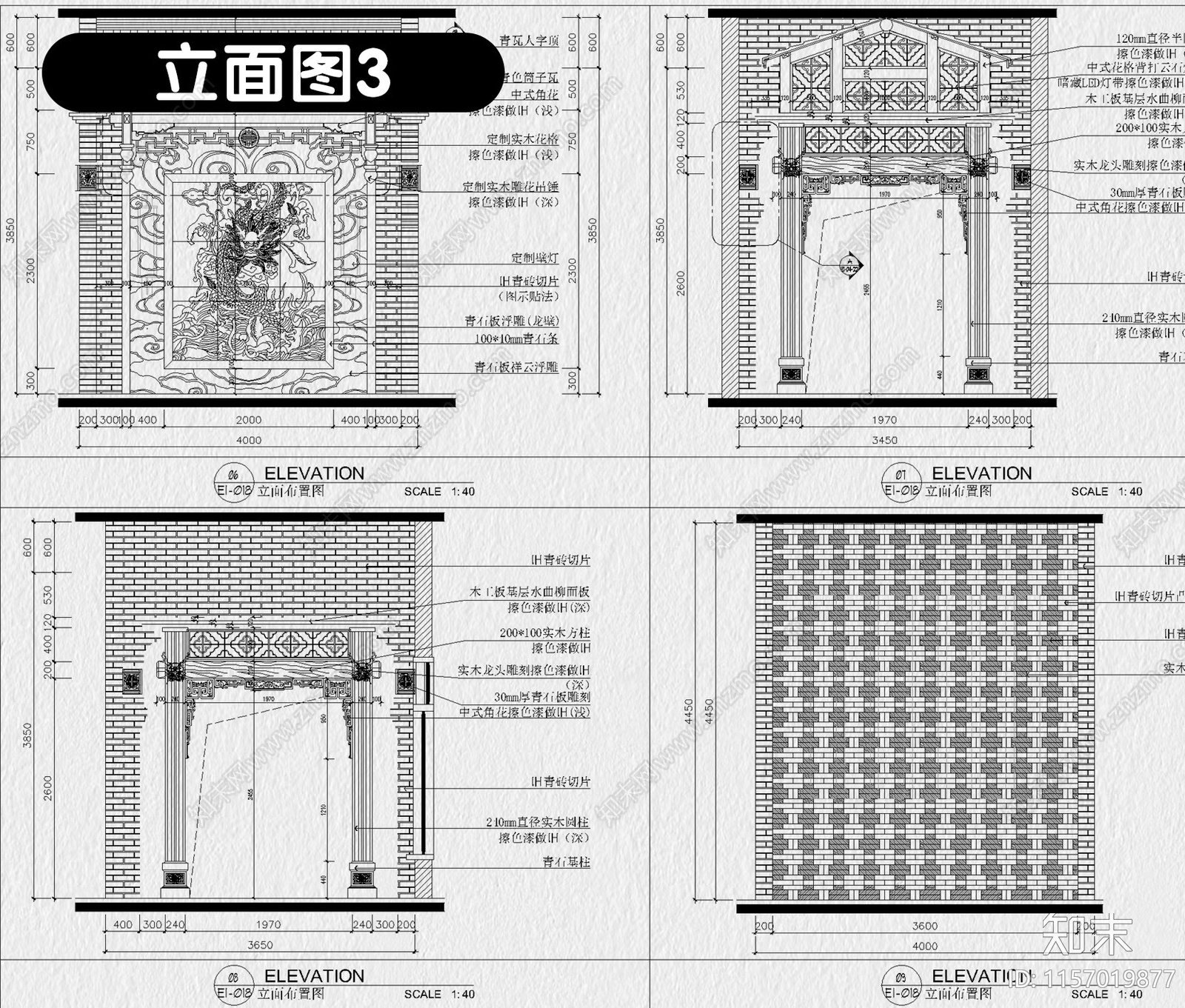 火锅店复古怀旧工业风室内效果图中式餐饮门面cad施工图下载【ID:1157019877】