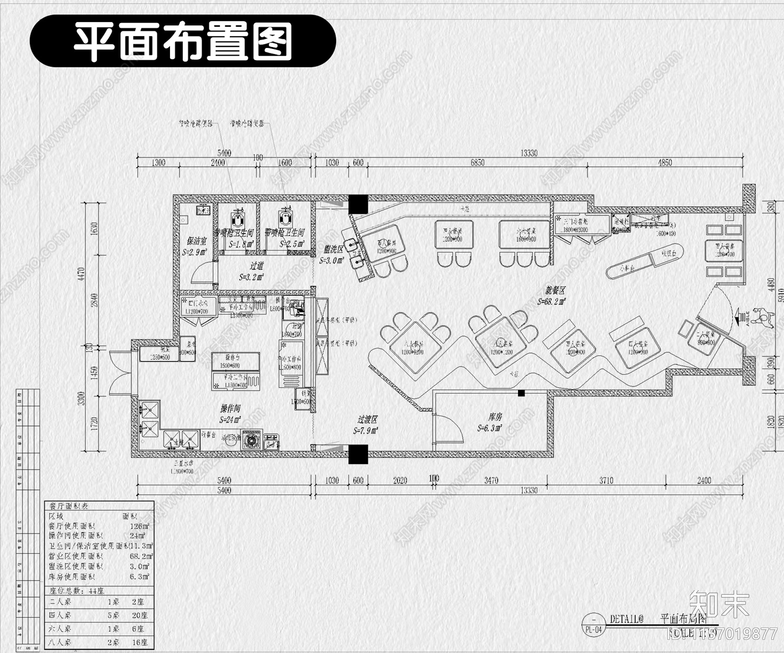 火锅店复古怀旧工业风室内效果图中式餐饮门面cad施工图下载【ID:1157019877】