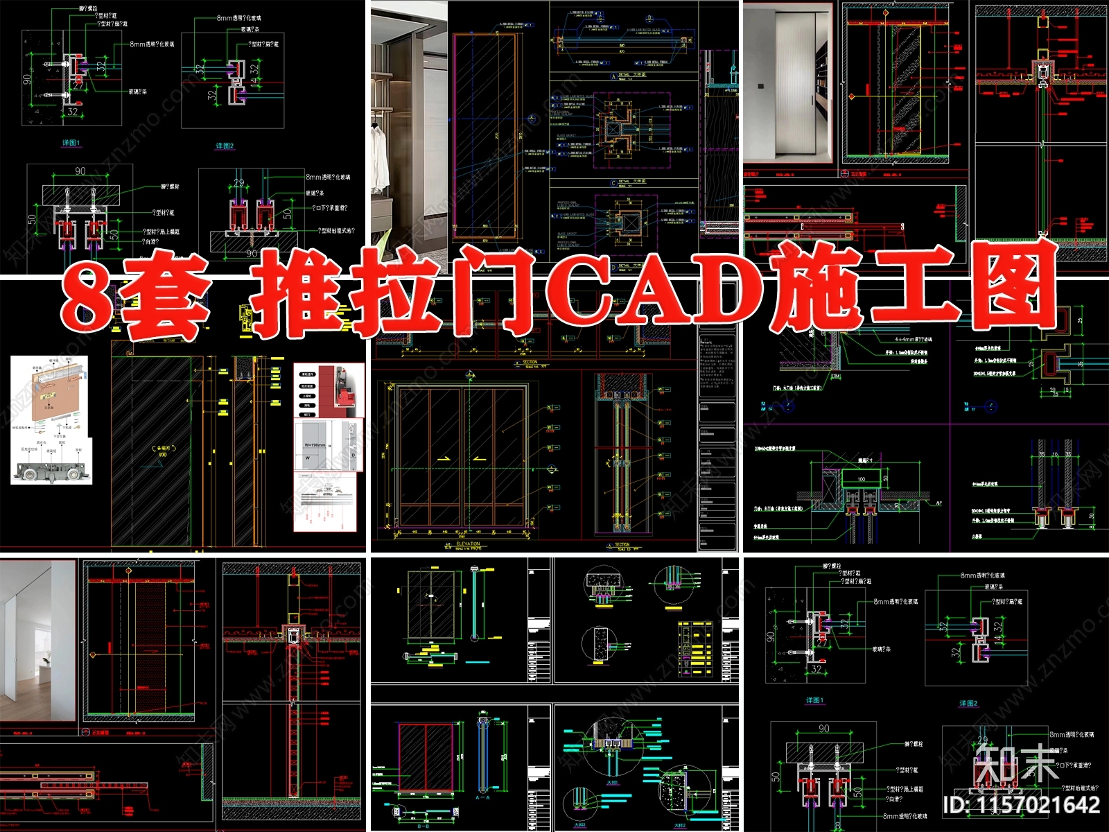 厨房卫生间衣帽间衣柜吊挂玻璃推拉门剖面图节点大样图施工图下载【ID:1157021642】