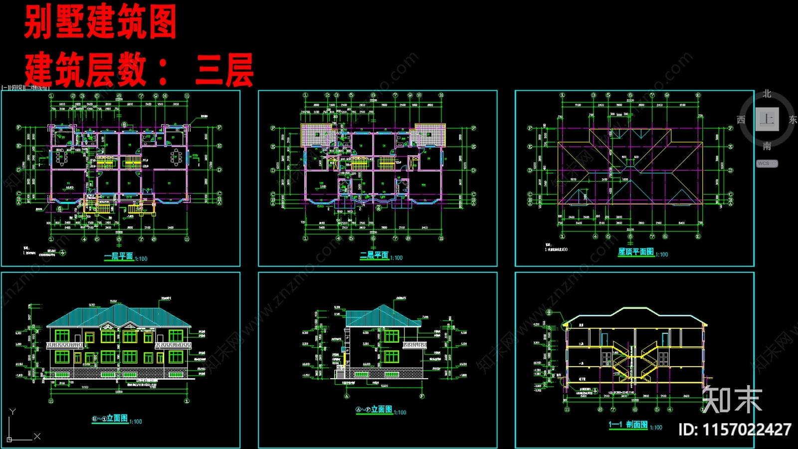 连体大别墅22x12米建筑方案图cad施工图下载【ID:1157022427】