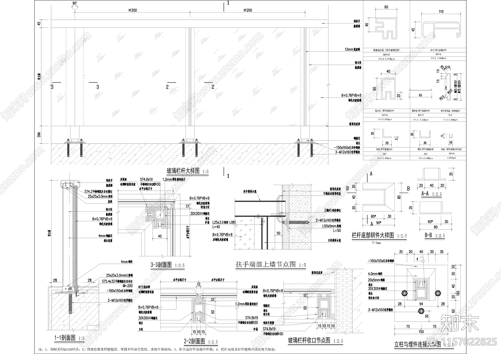 玻璃地弹门纵剖节点图cad施工图下载【ID:1157022825】