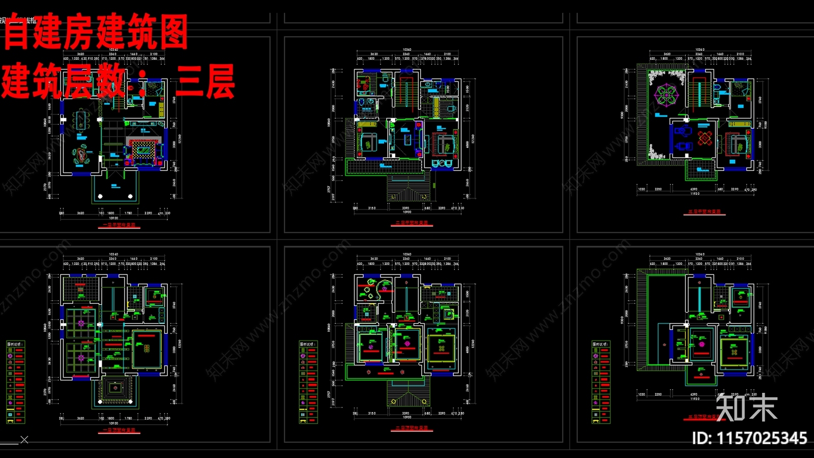 三层自建房10cad施工图下载【ID:1157025345】