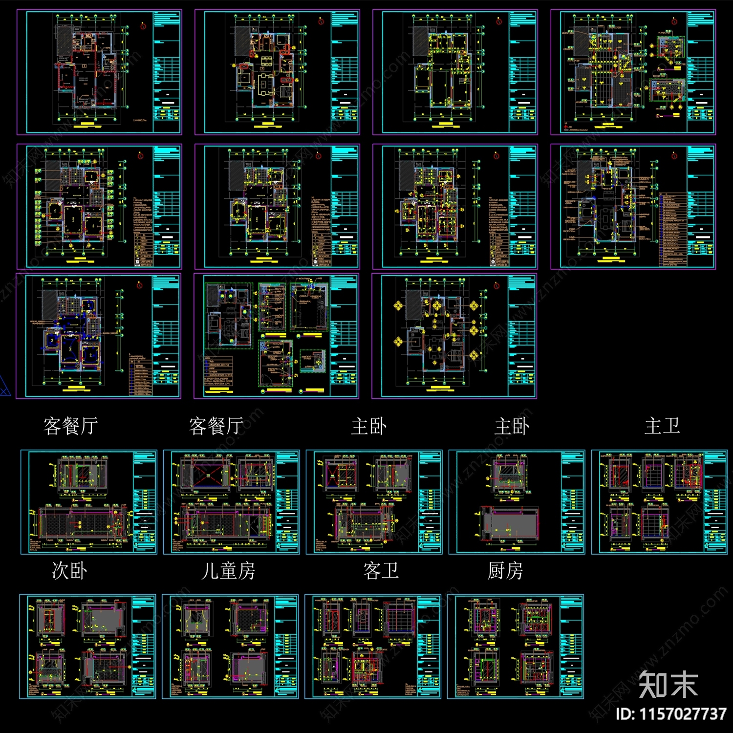 C户型cad施工图下载【ID:1157027737】