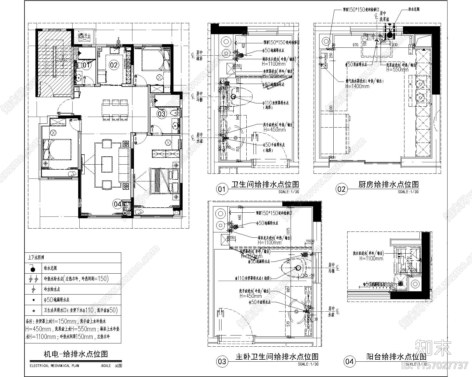 C户型cad施工图下载【ID:1157027737】