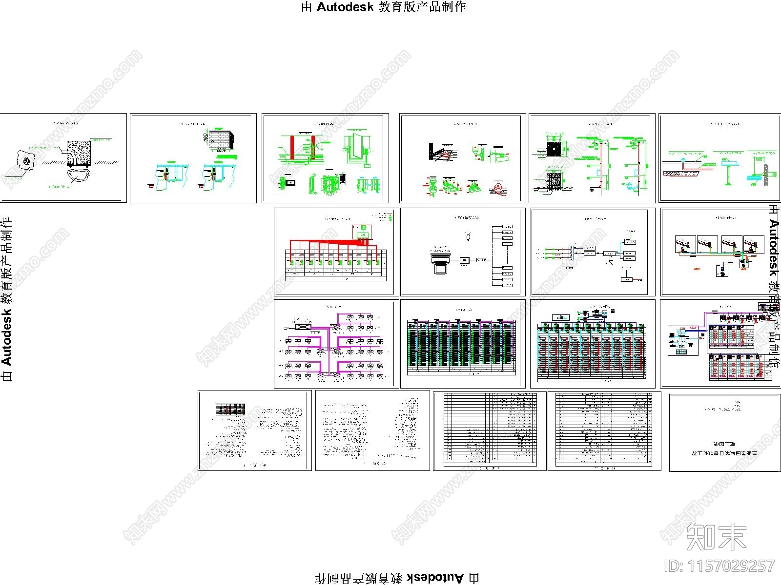 小区智能化工施工图下载【ID:1157029257】