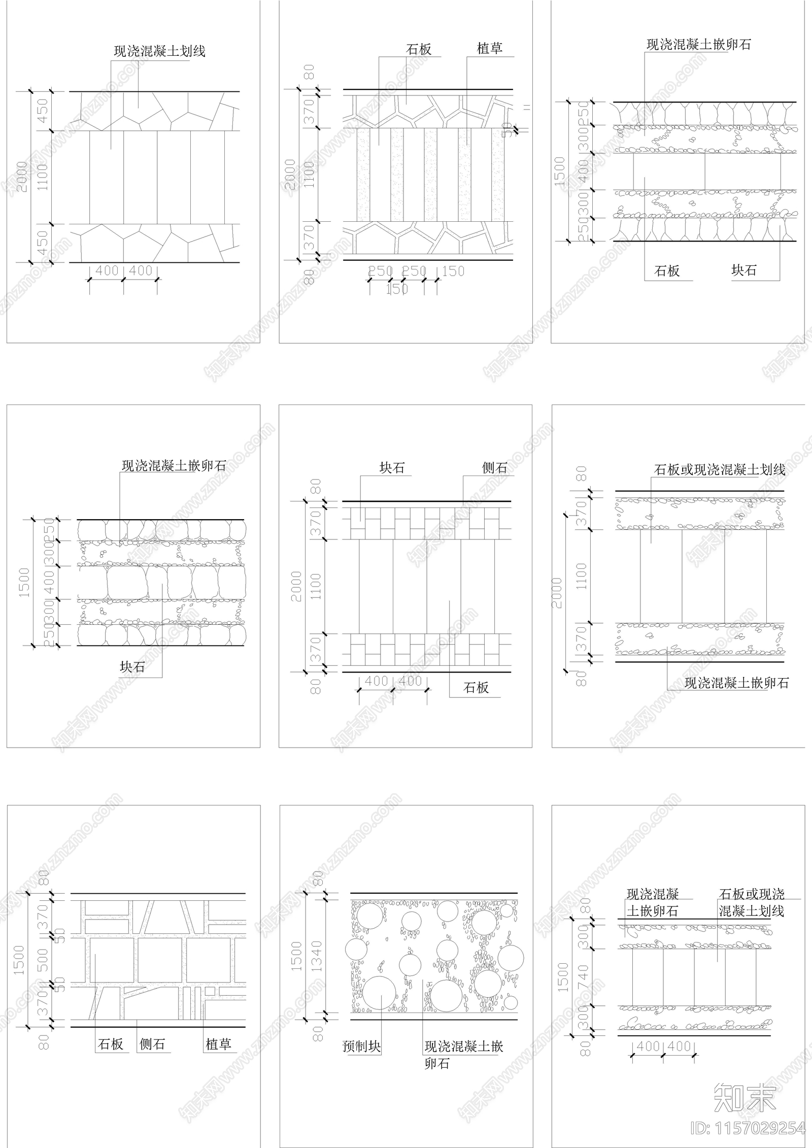 园路铺装样式cad施工图下载【ID:1157029254】