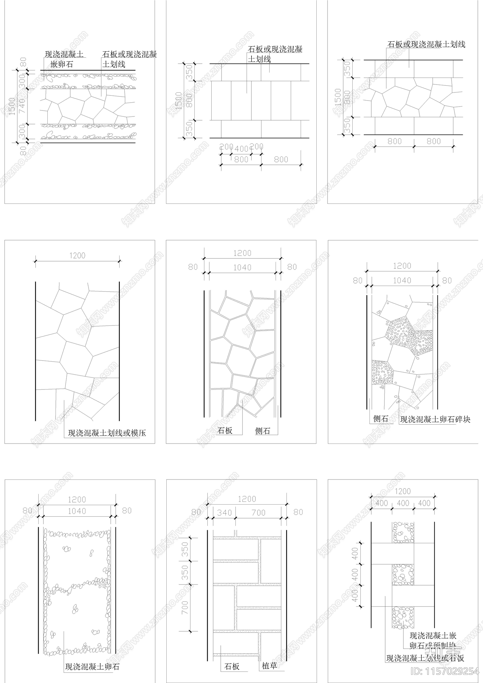 园路铺装样式cad施工图下载【ID:1157029254】