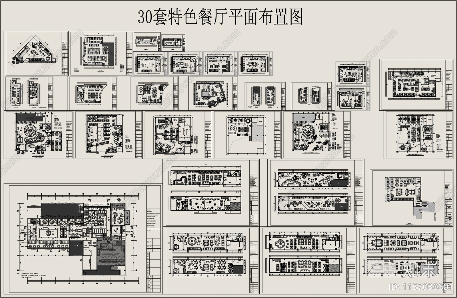 特色餐厅平面布置图cad施工图下载【ID:1157030801】