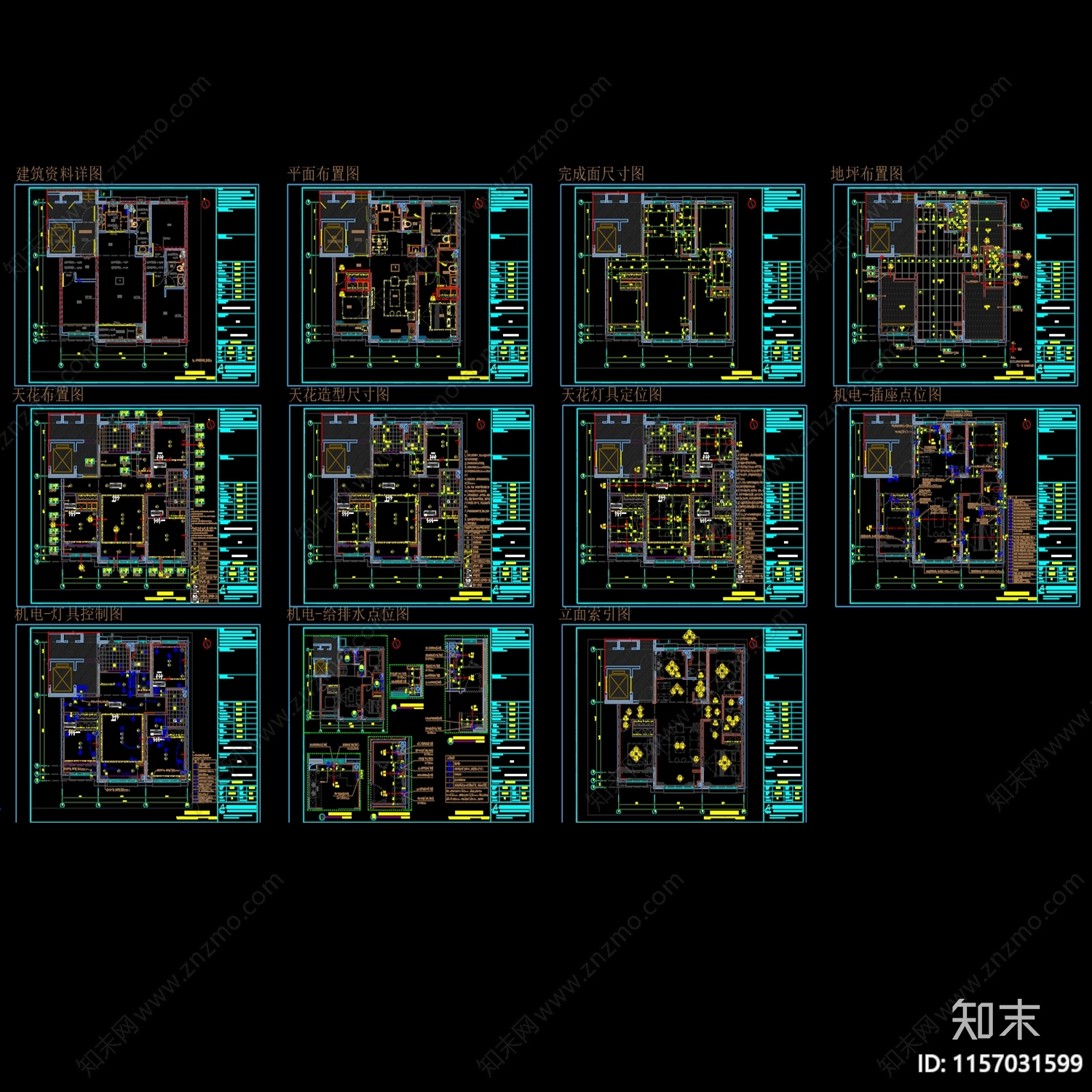 现代简约cad施工图下载【ID:1157031599】