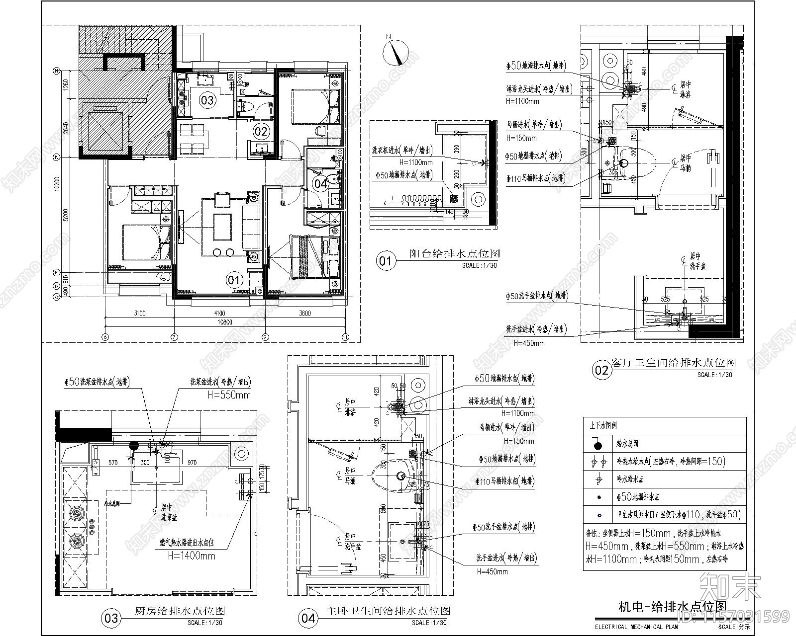 现代简约cad施工图下载【ID:1157031599】