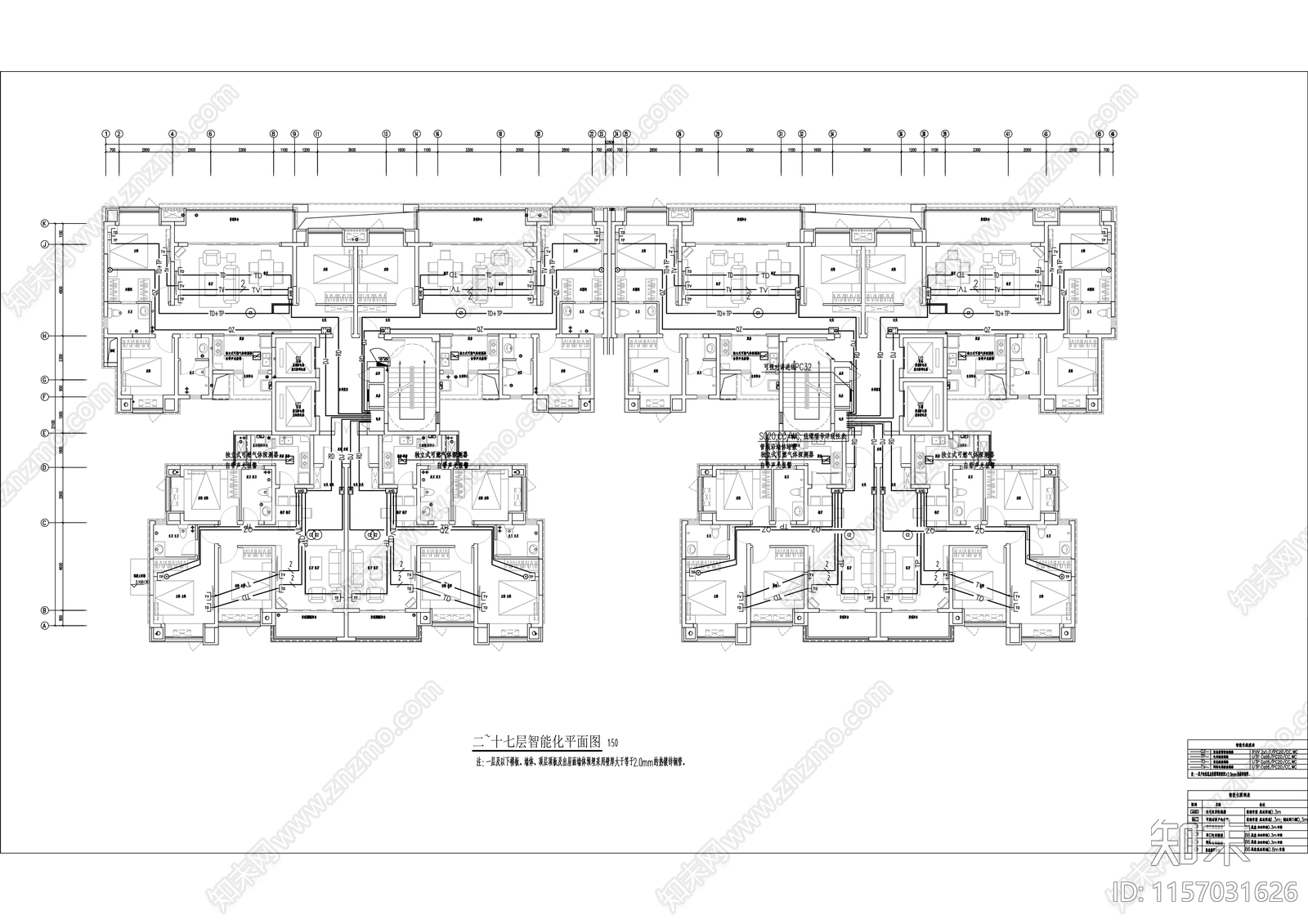 智慧小区智能化工施工图下载【ID:1157031626】