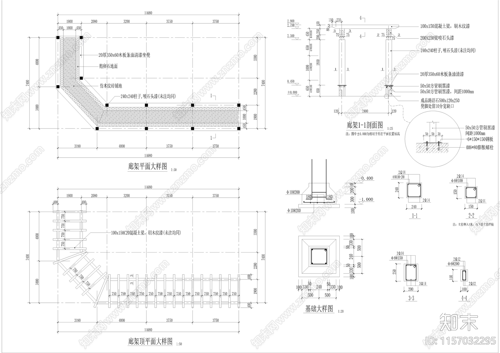 园林景观廊架cad施工图下载【ID:1157032295】