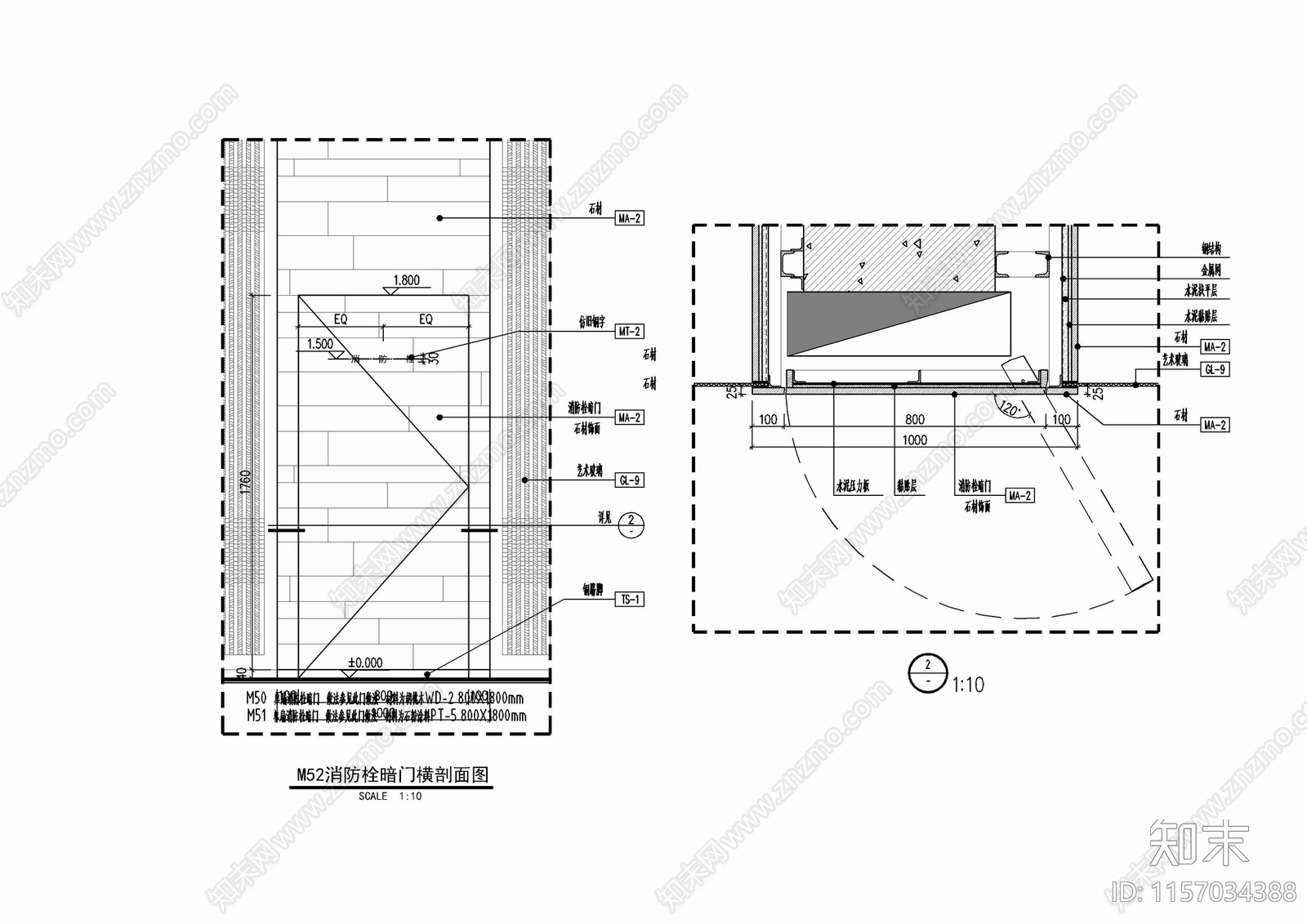 石材墙布木作隐形门消火栓暗门施工详图施工图下载【ID:1157034388】