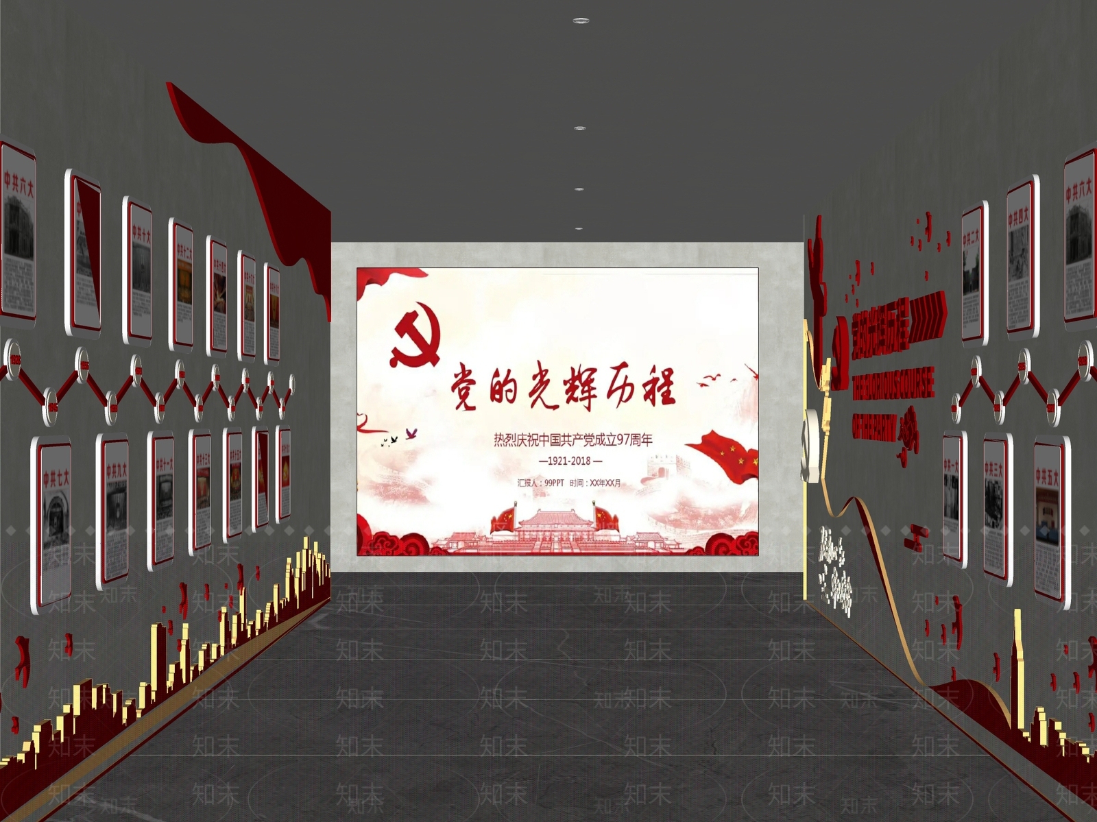 现代党建展厅SU模型下载【ID:1157036913】
