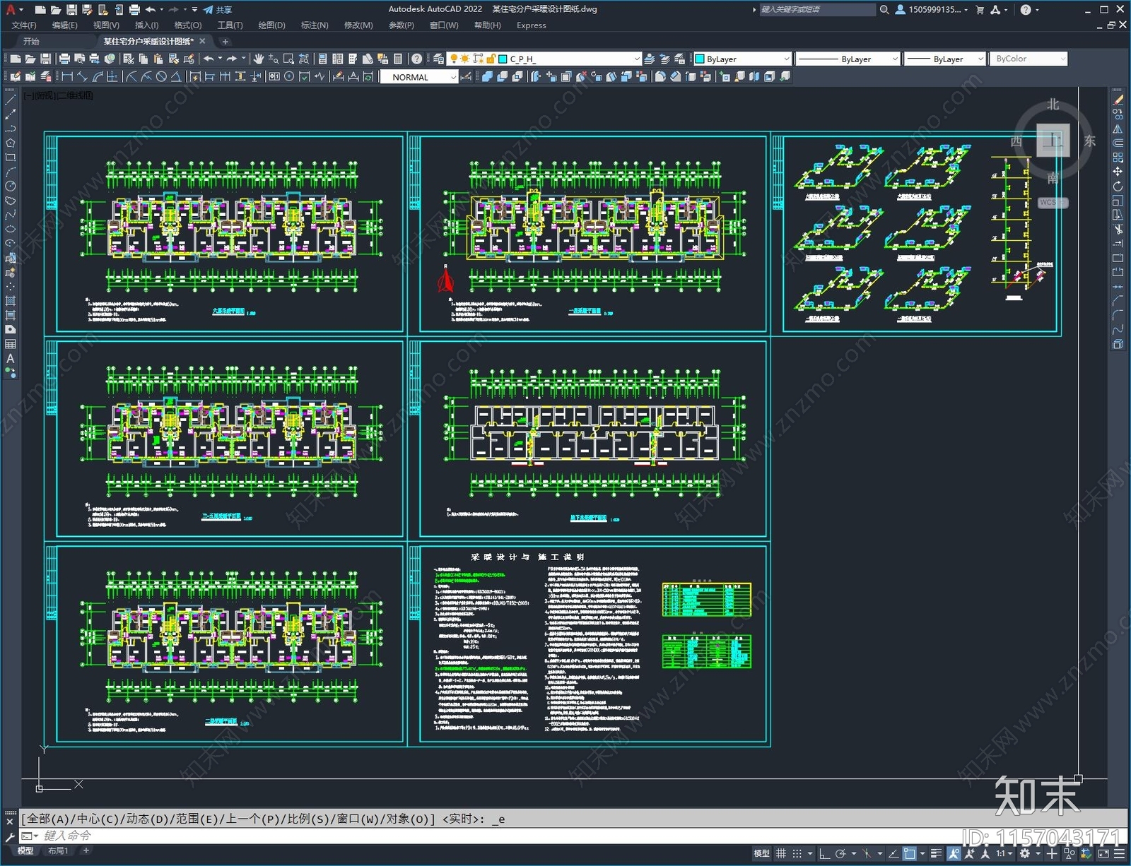 某住宅分户采暖设计图纸施工图下载【ID:1157043171】