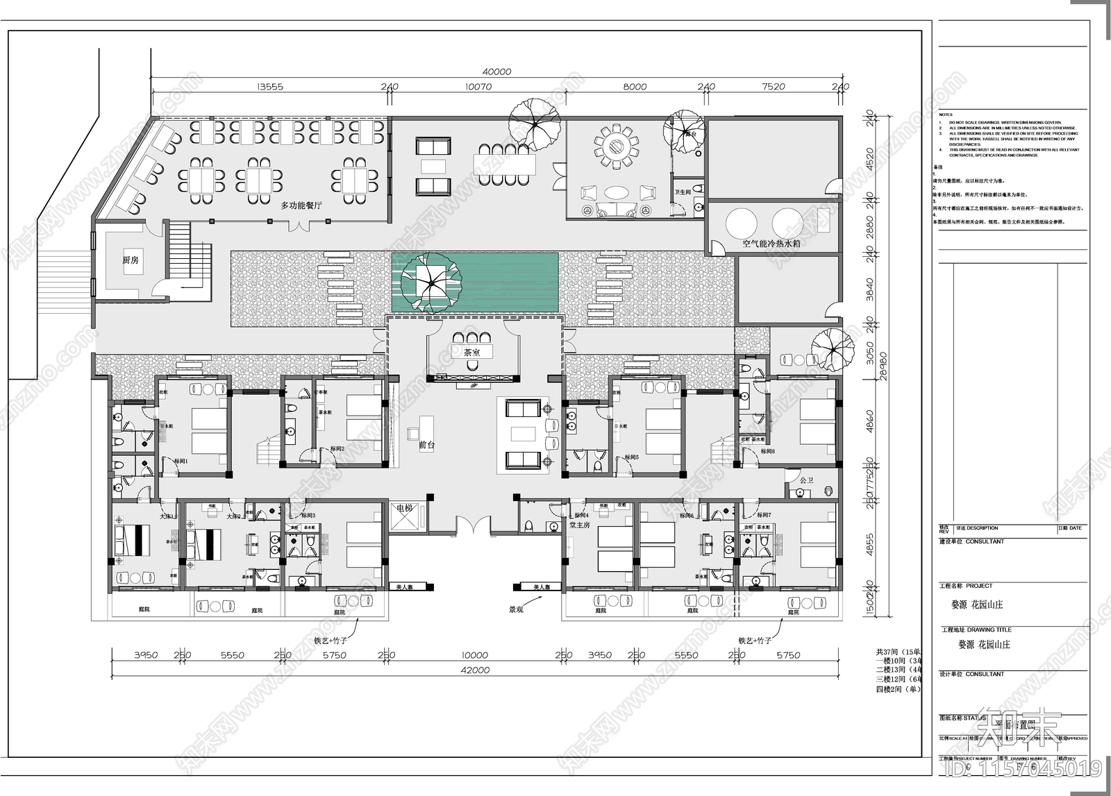 婺源度假民宿平面布置图施工图下载【ID:1157045019】