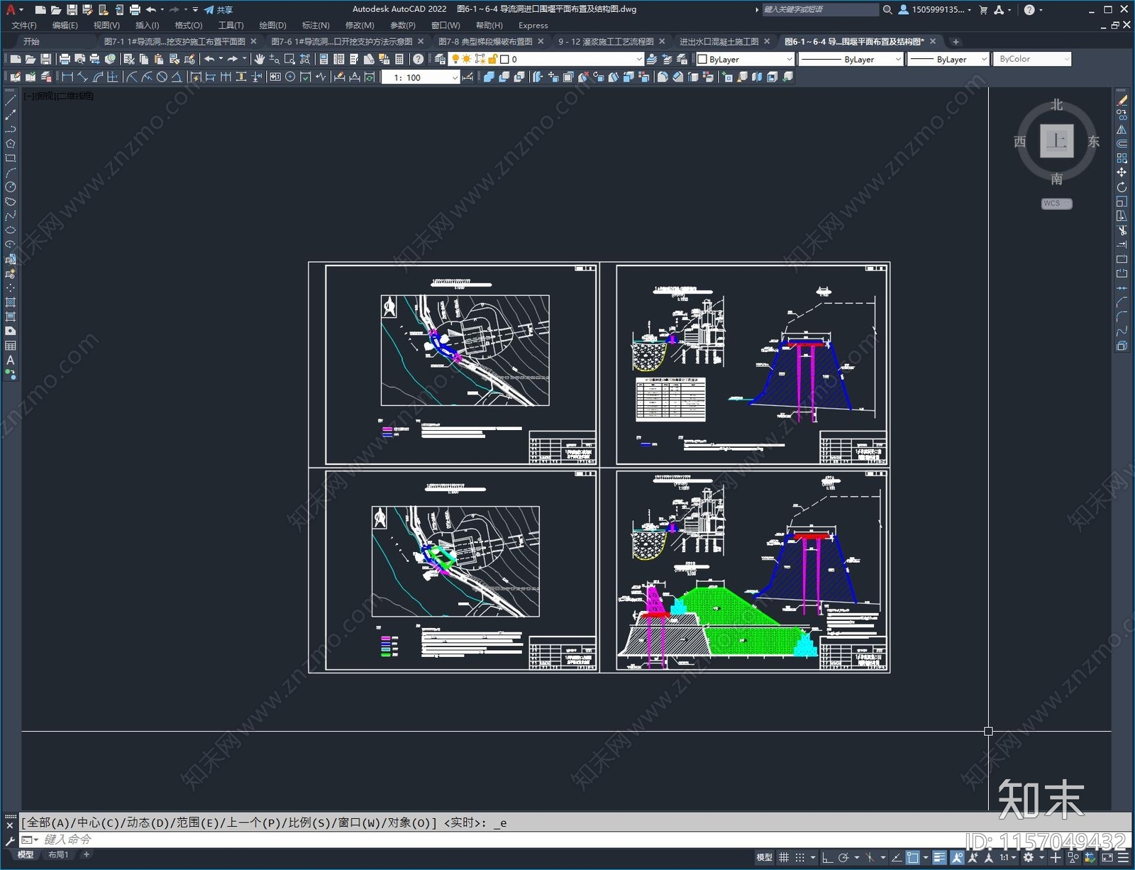 水电站导流洞工程施工设计图施工图下载【ID:1157049432】