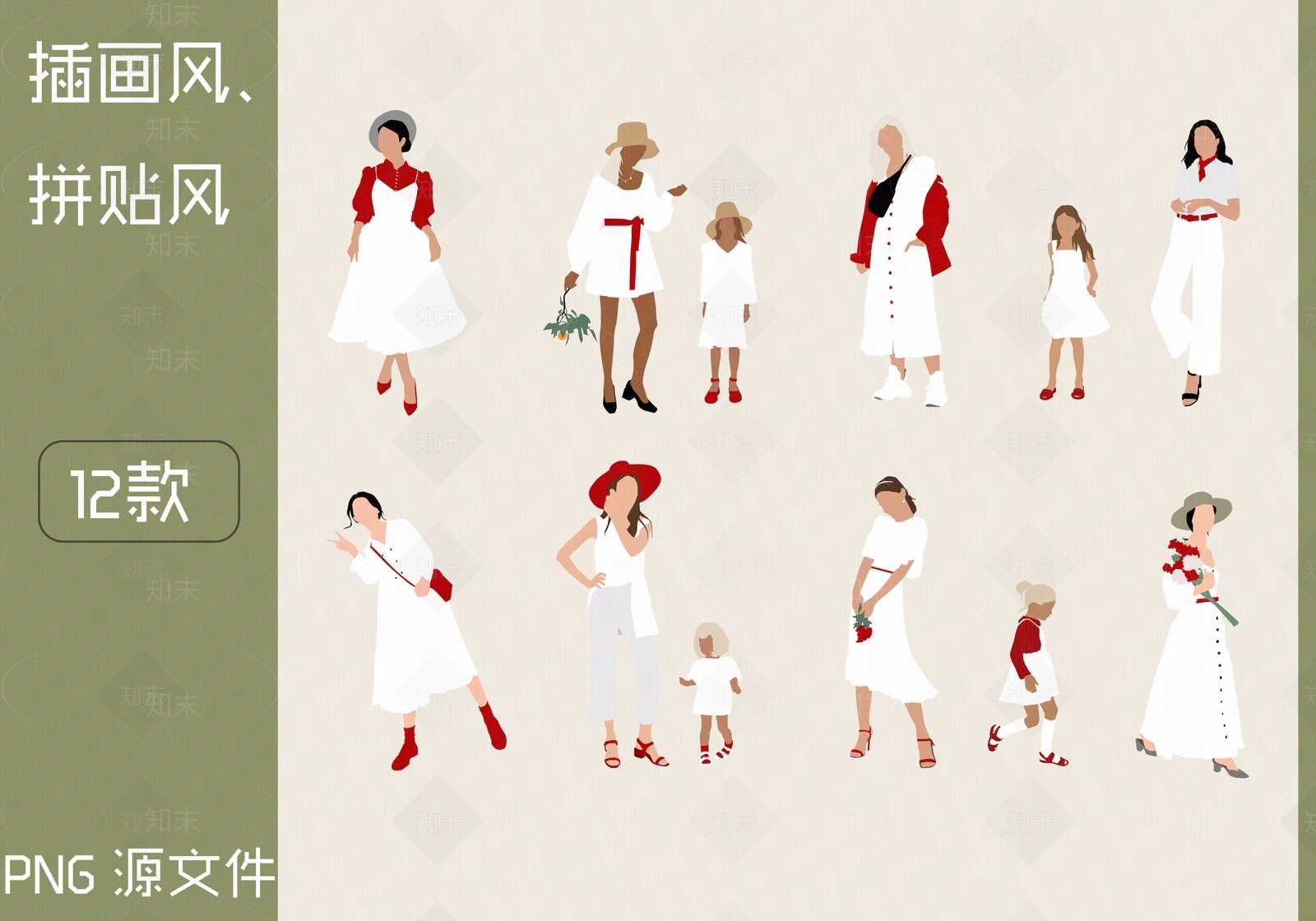 插画风贴图下载【ID:1157051487】