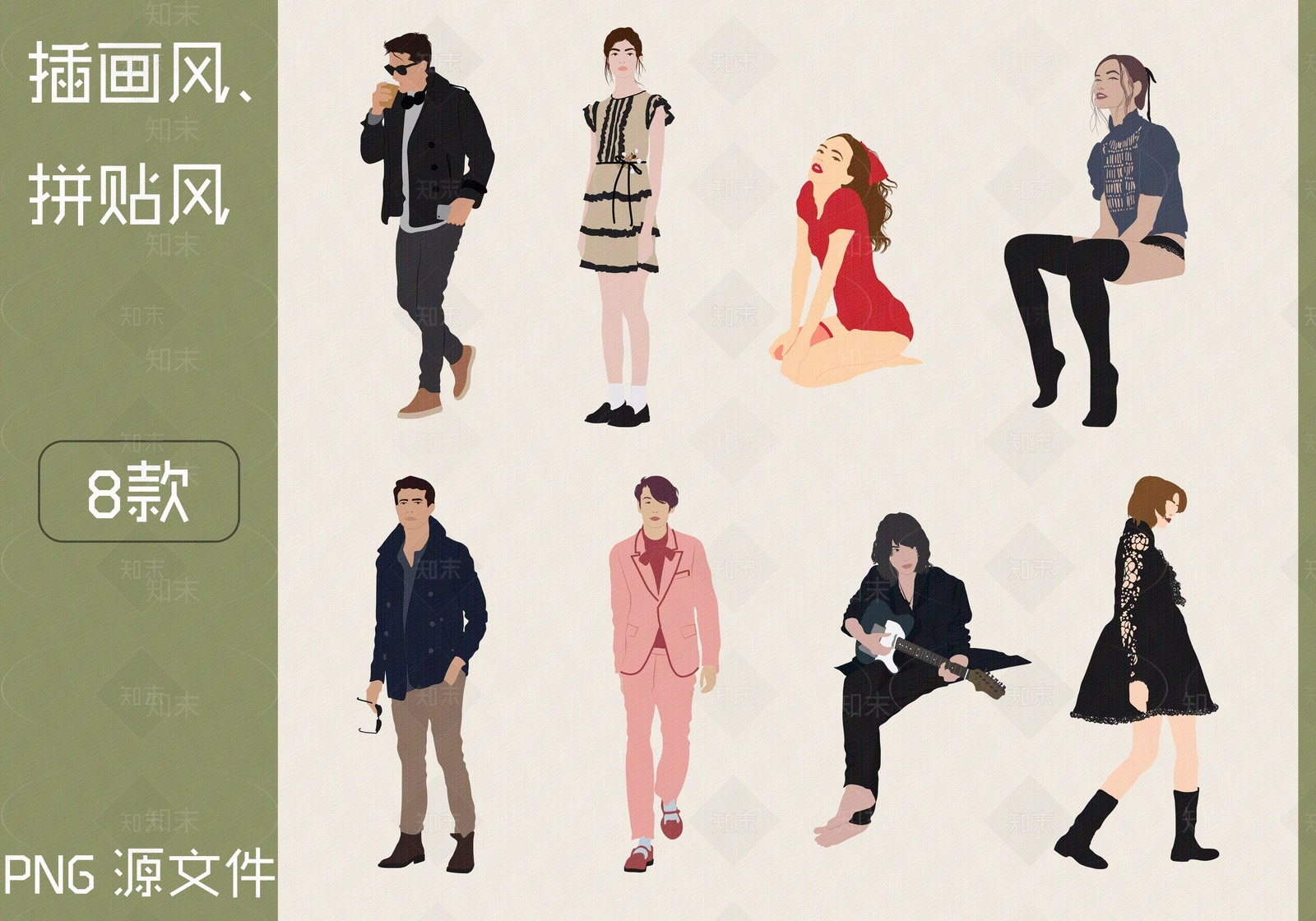 插画风贴图下载【ID:1157051514】