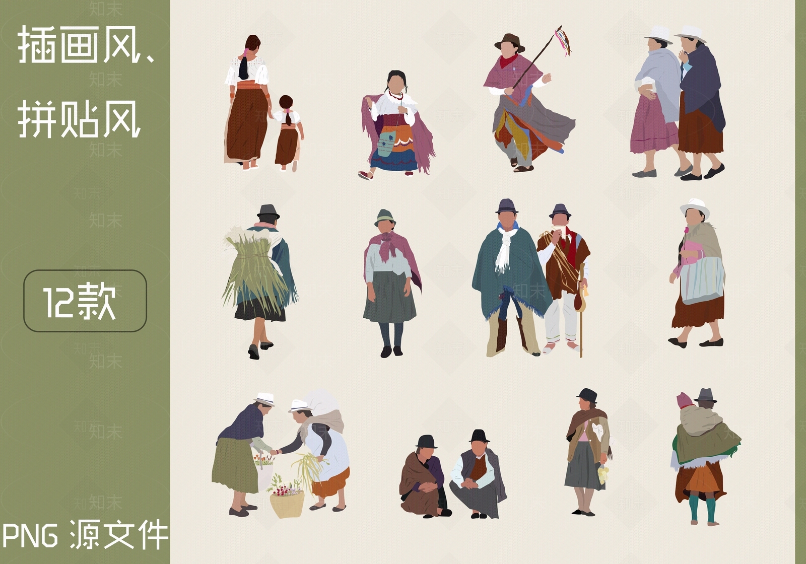 插画风贴图下载【ID:1157051837】