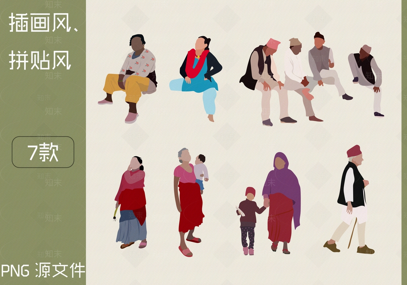 插画风贴图下载【ID:1157051914】