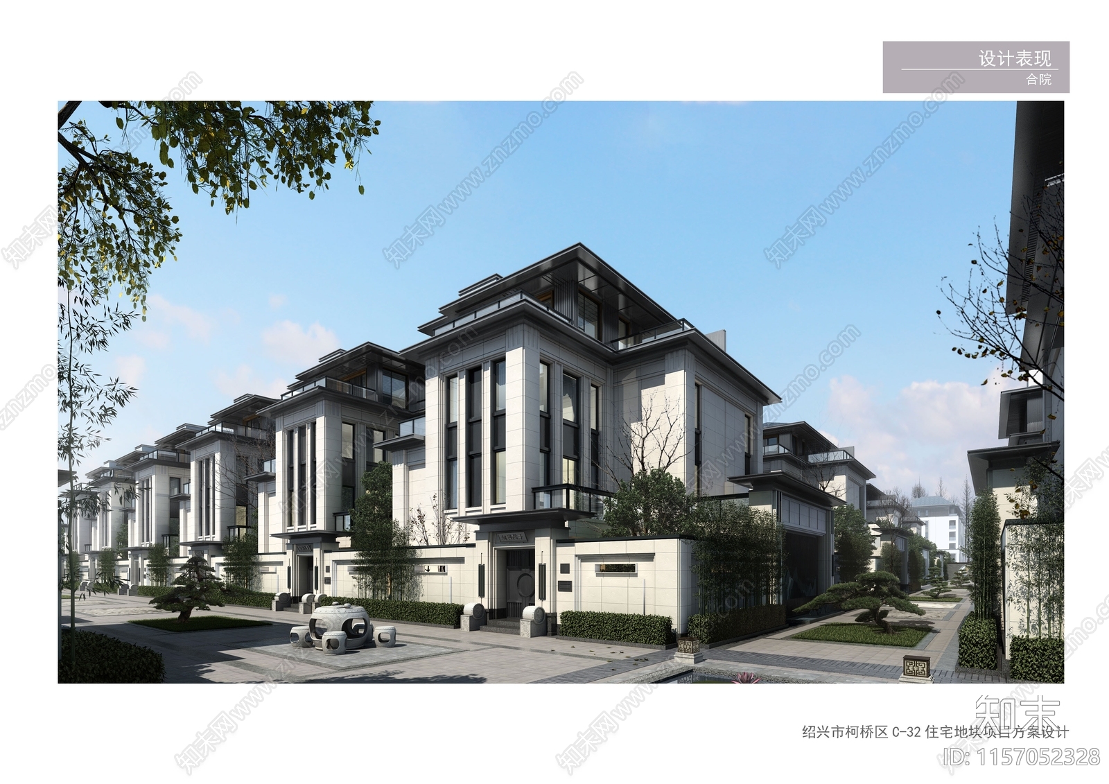 现代绍兴市柯桥区住宅项目方案设计文本下载【ID:1157052328】_【知末方案文本库】