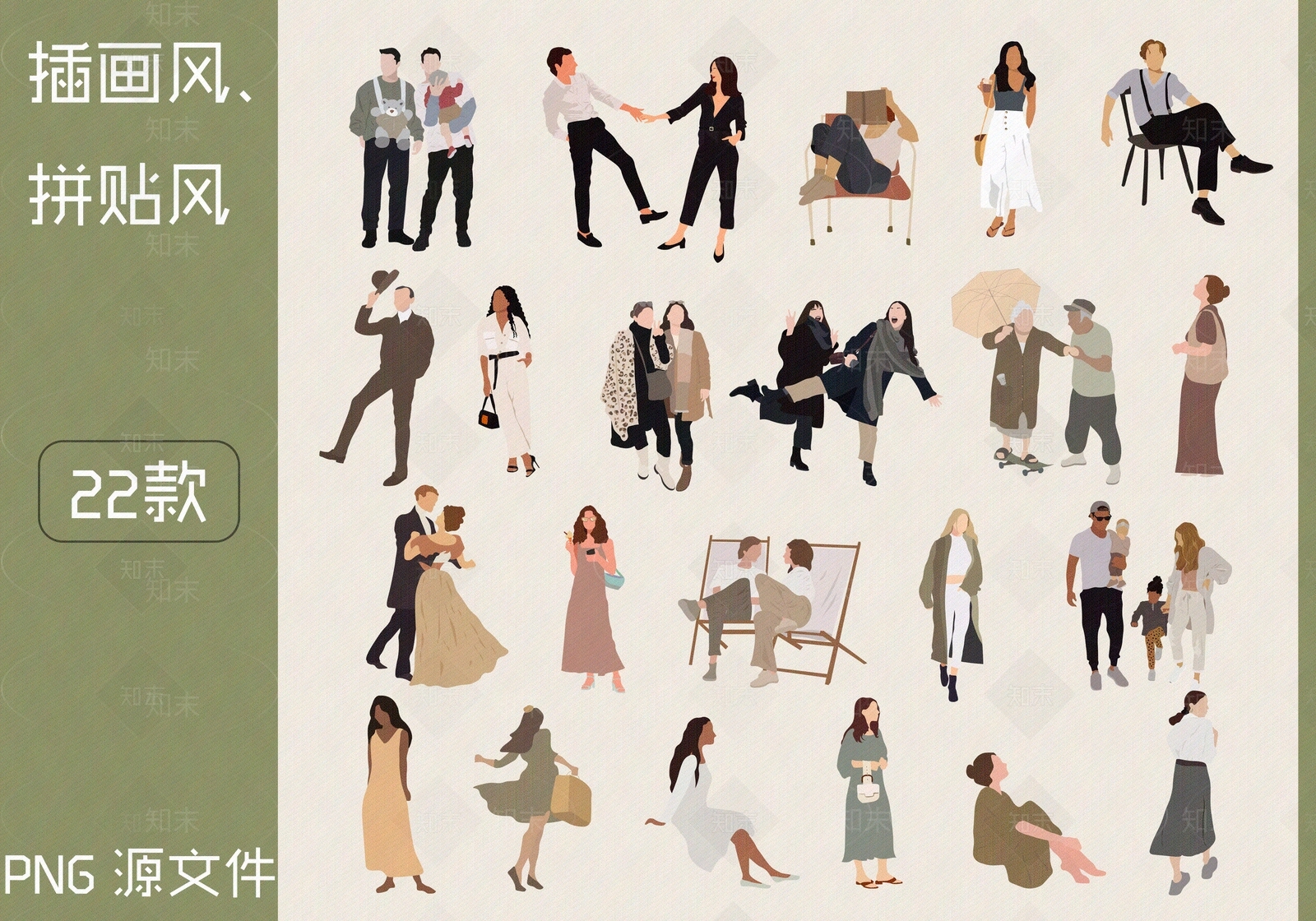 插画风贴图下载【ID:1157052860】