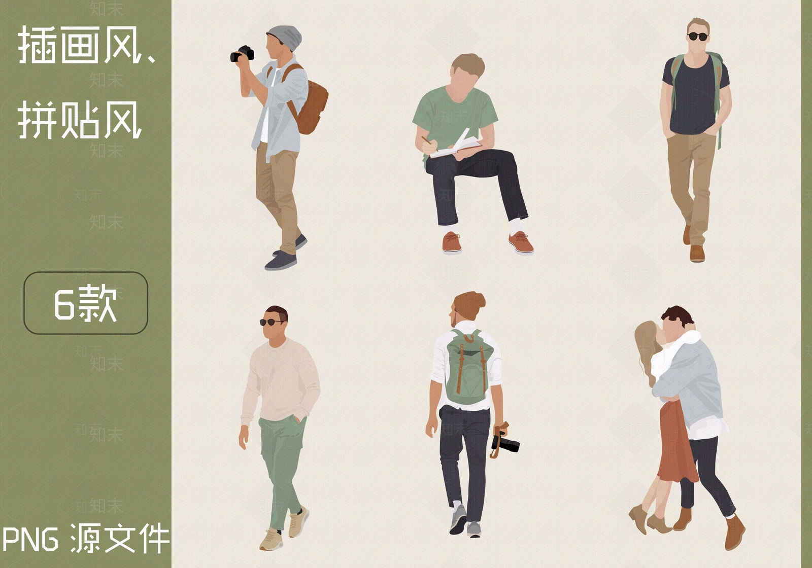 插画风贴图下载【ID:1157052986】