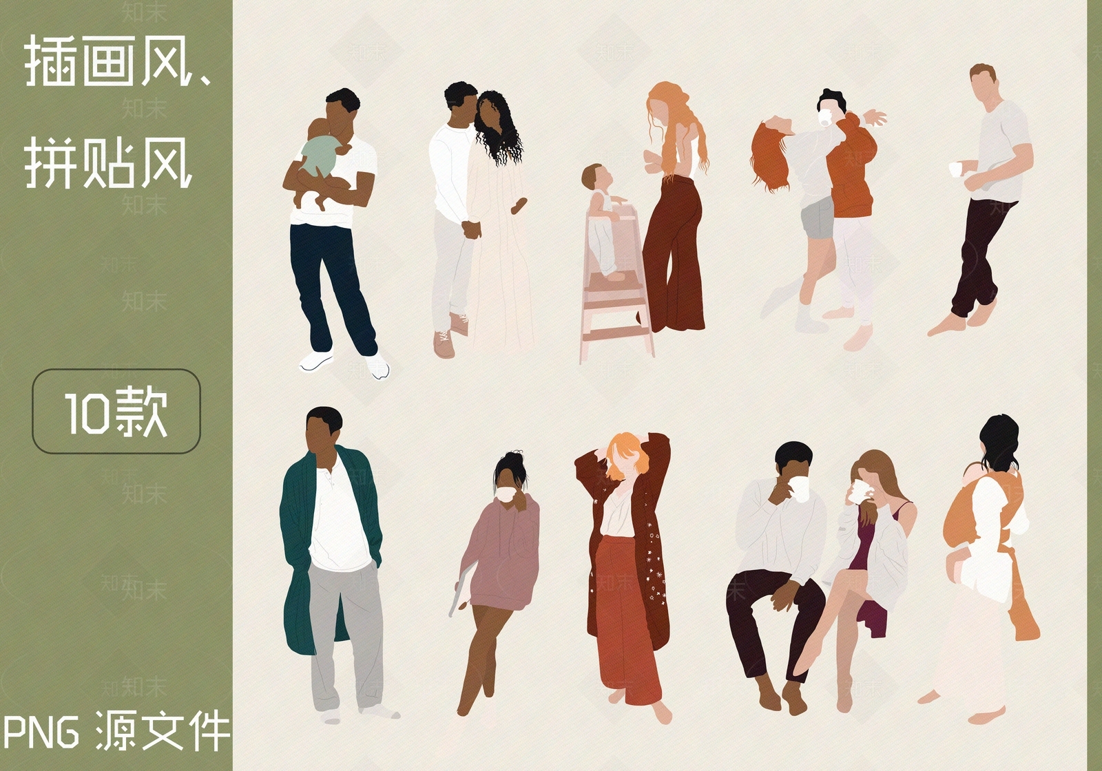 插画风贴图下载【ID:1157053102】