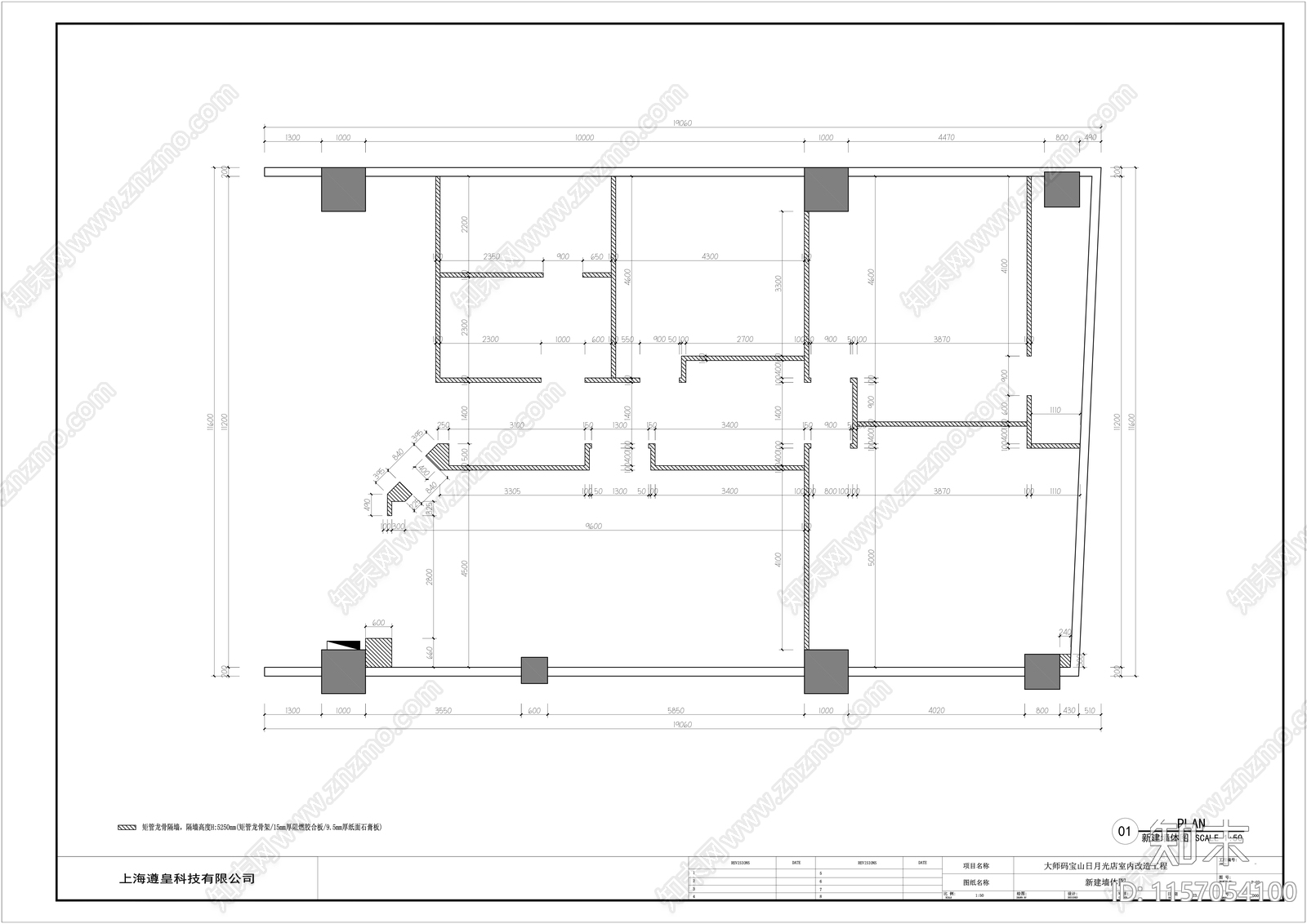 上海大师码培训学校cad施工图下载【ID:1157054100】