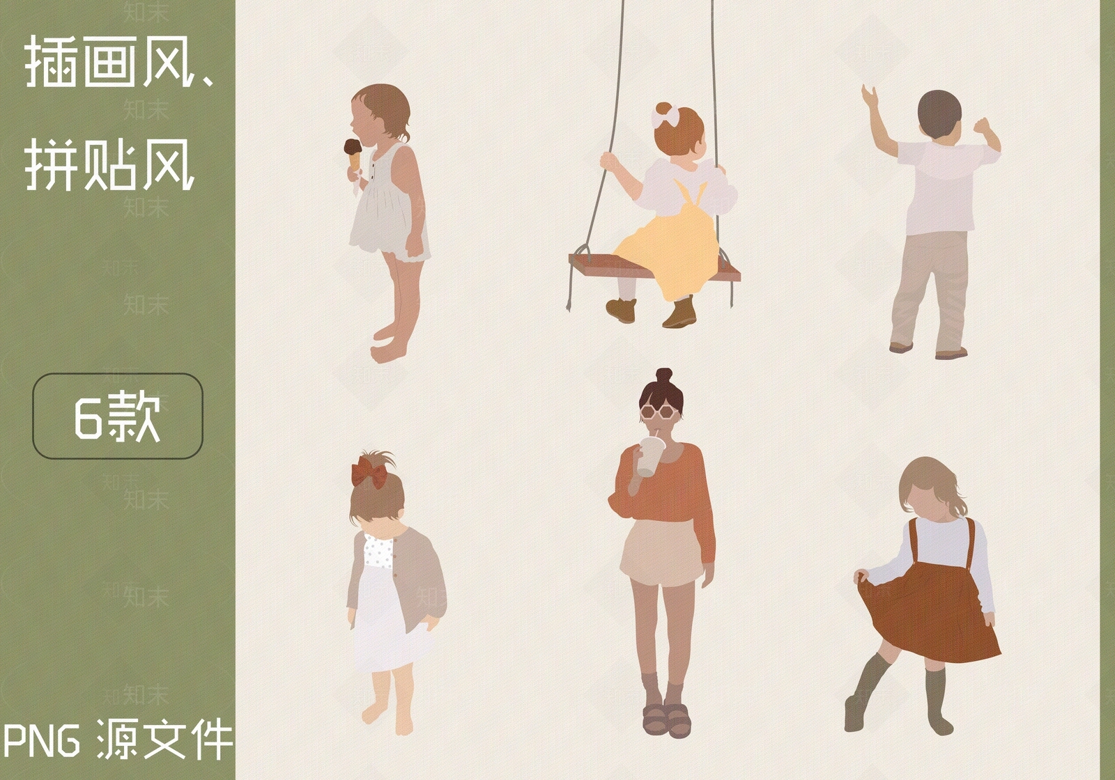 插画风贴图下载【ID:1157053356】