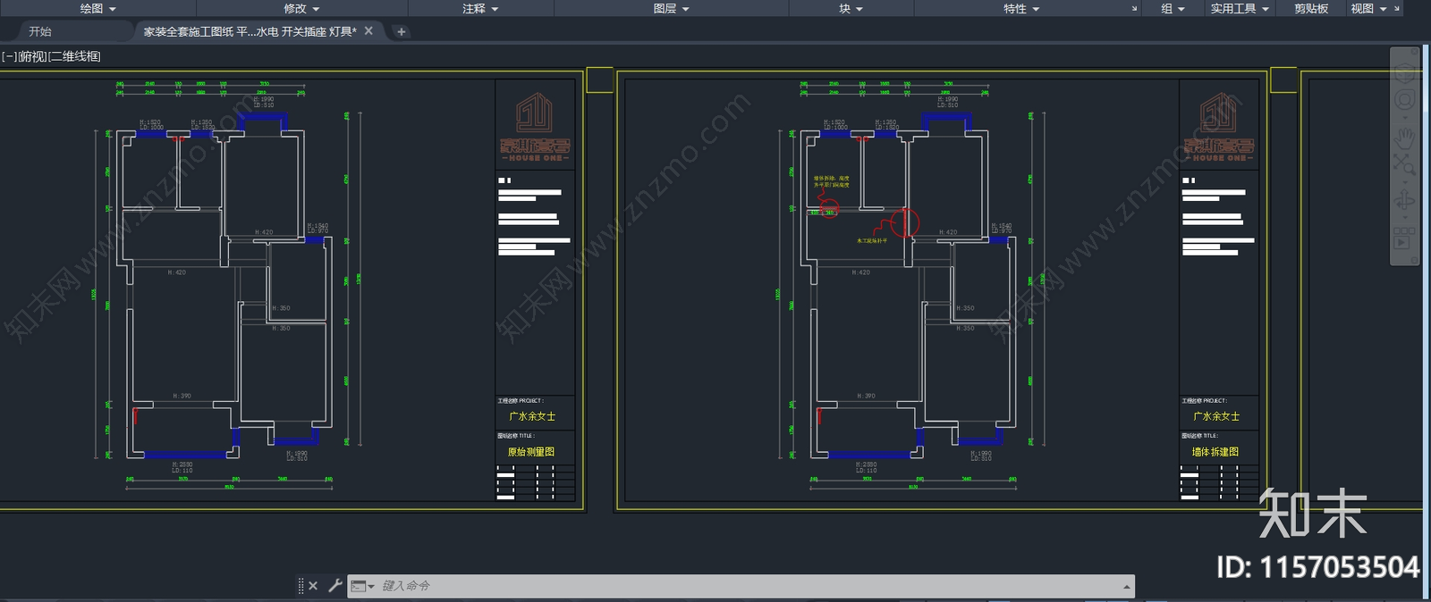 家装全cad施工图下载【ID:1157053504】