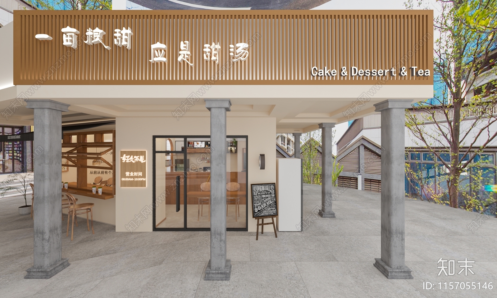 现代奶茶店3D模型下载【ID:1157055146】