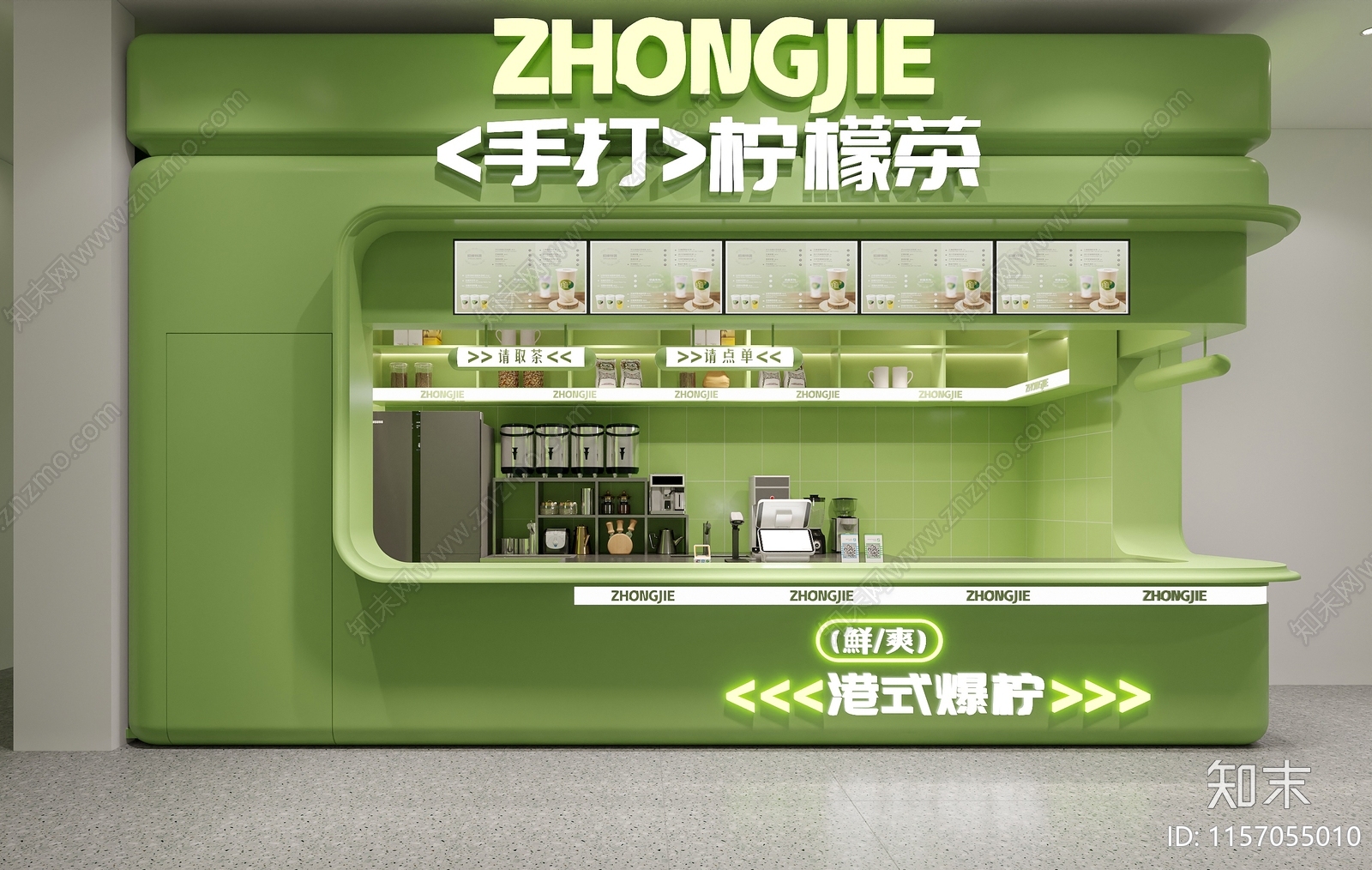 现代奶茶饮料店3D模型下载【ID:1157055010】