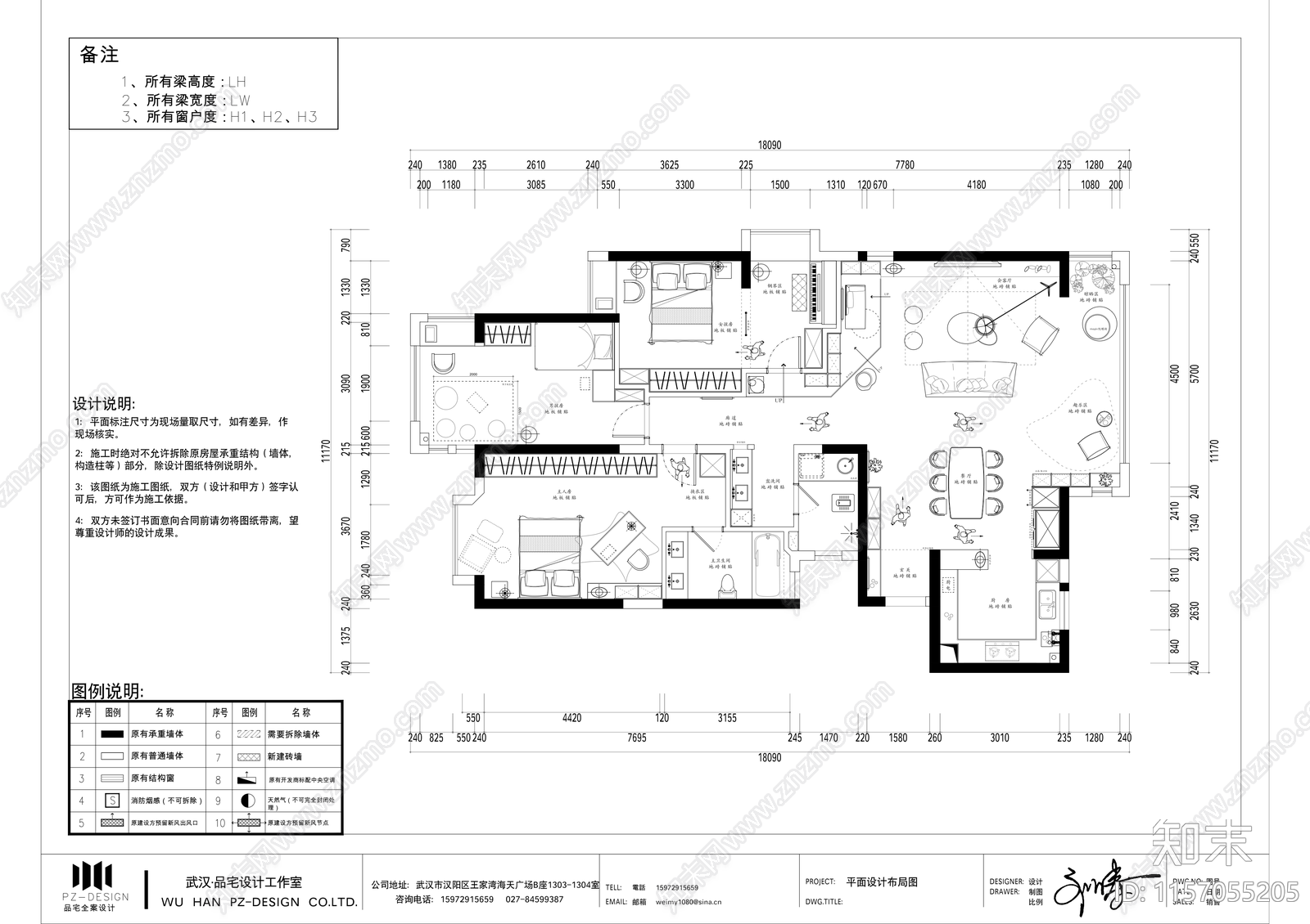 现代家装装修图集cad施工图下载【ID:1157055205】