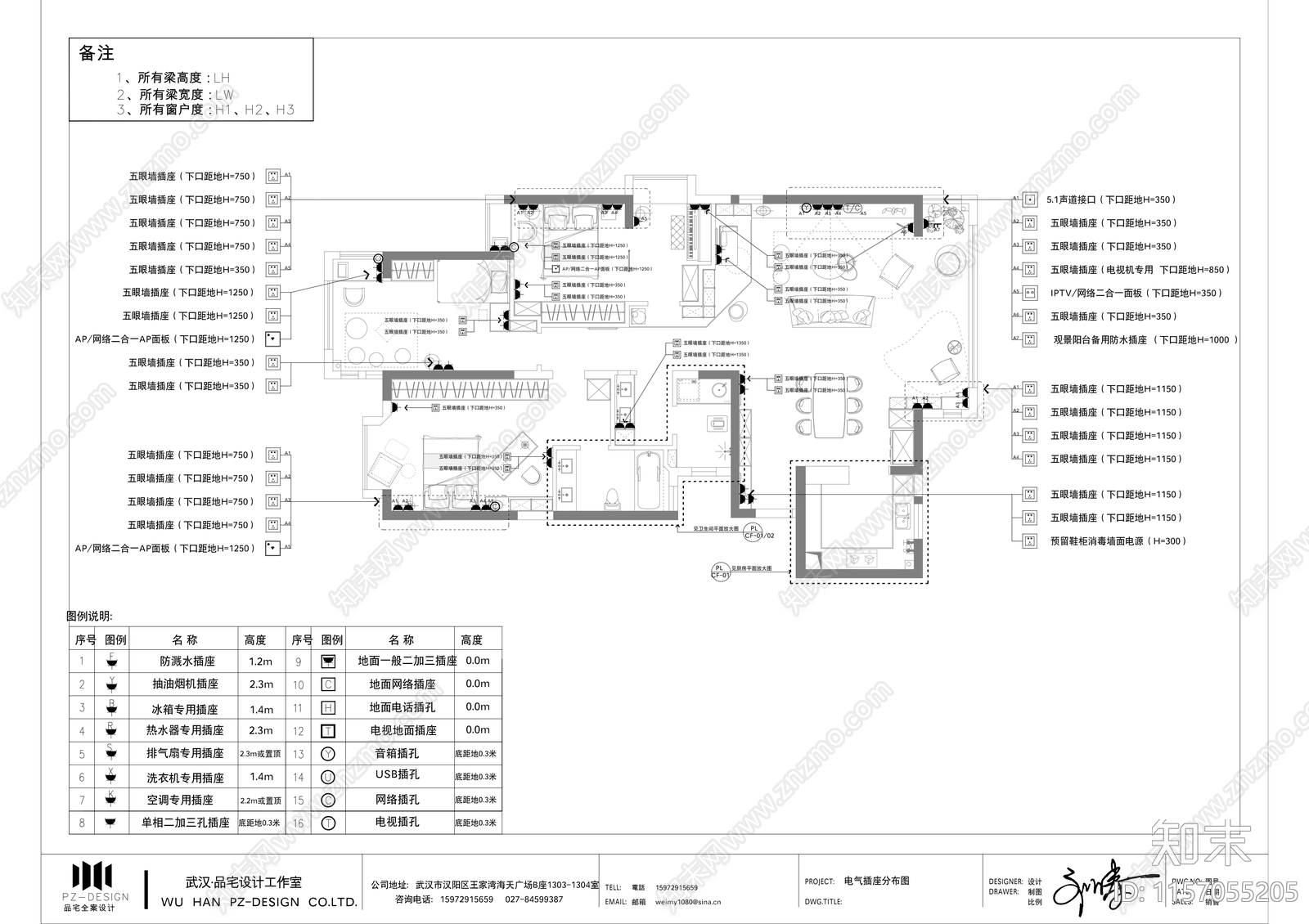 现代家装装修图集cad施工图下载【ID:1157055205】