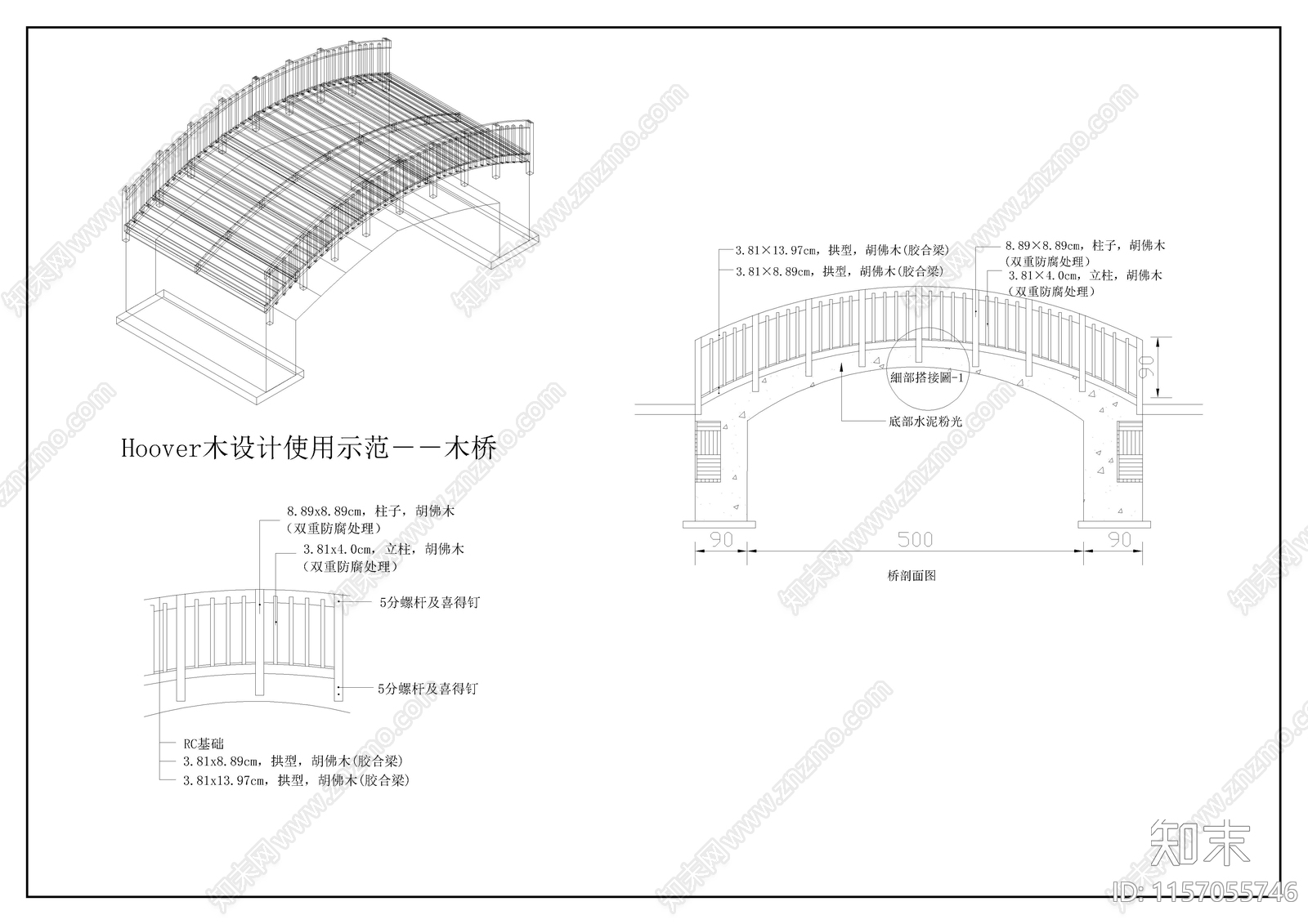 木桥结构图施工图下载【ID:1157055746】