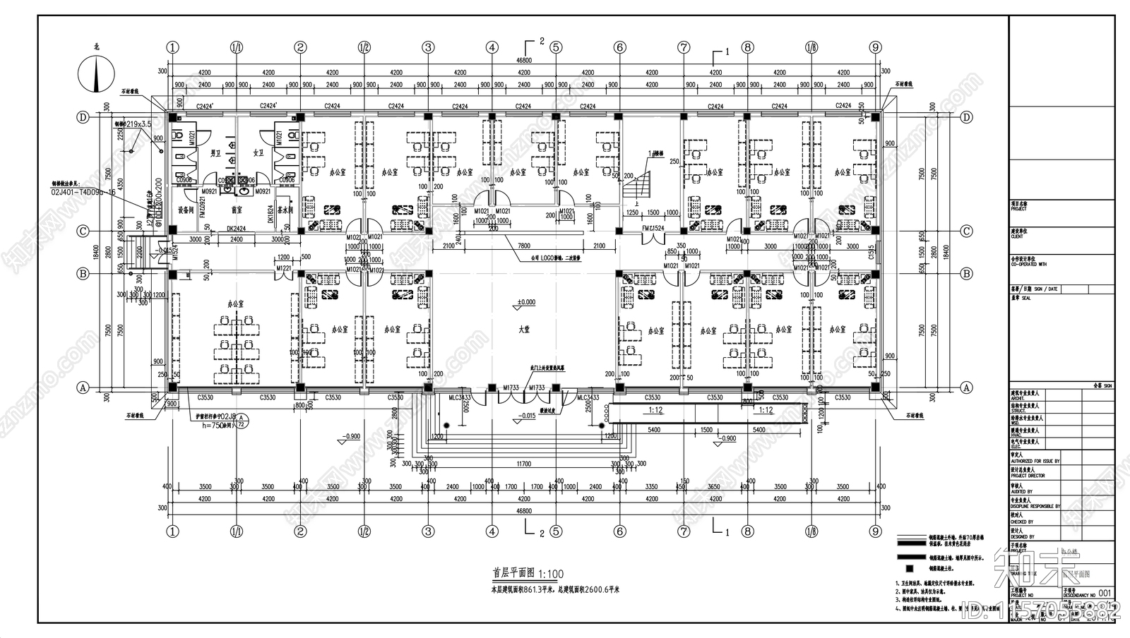 3层现代风格办公建筑设cad施工图下载【ID:1157055882】