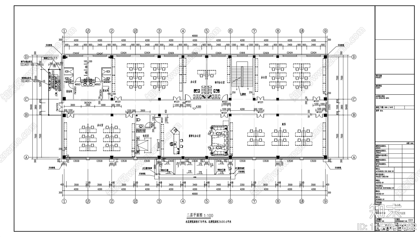 3层现代风格办公建筑设cad施工图下载【ID:1157055882】