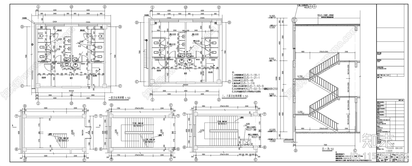 3层现代风格办公建筑设cad施工图下载【ID:1157055882】