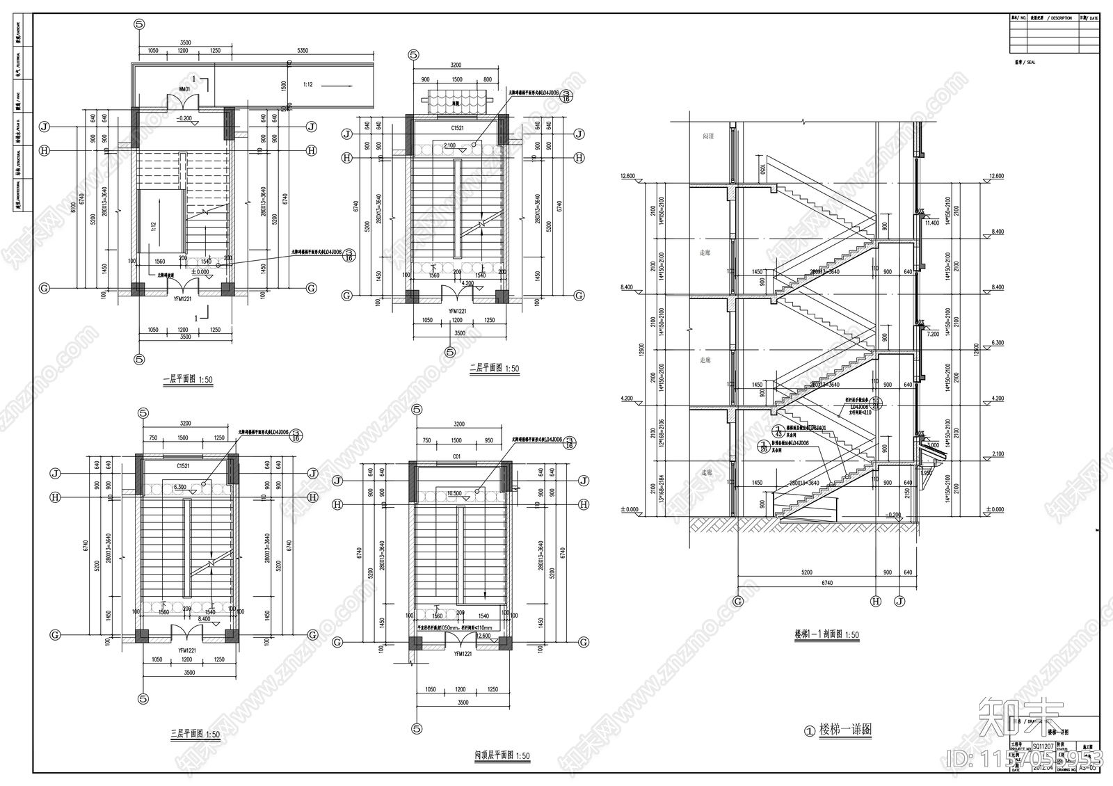 4层村委会办公楼建筑设cad施工图下载【ID:1157055953】