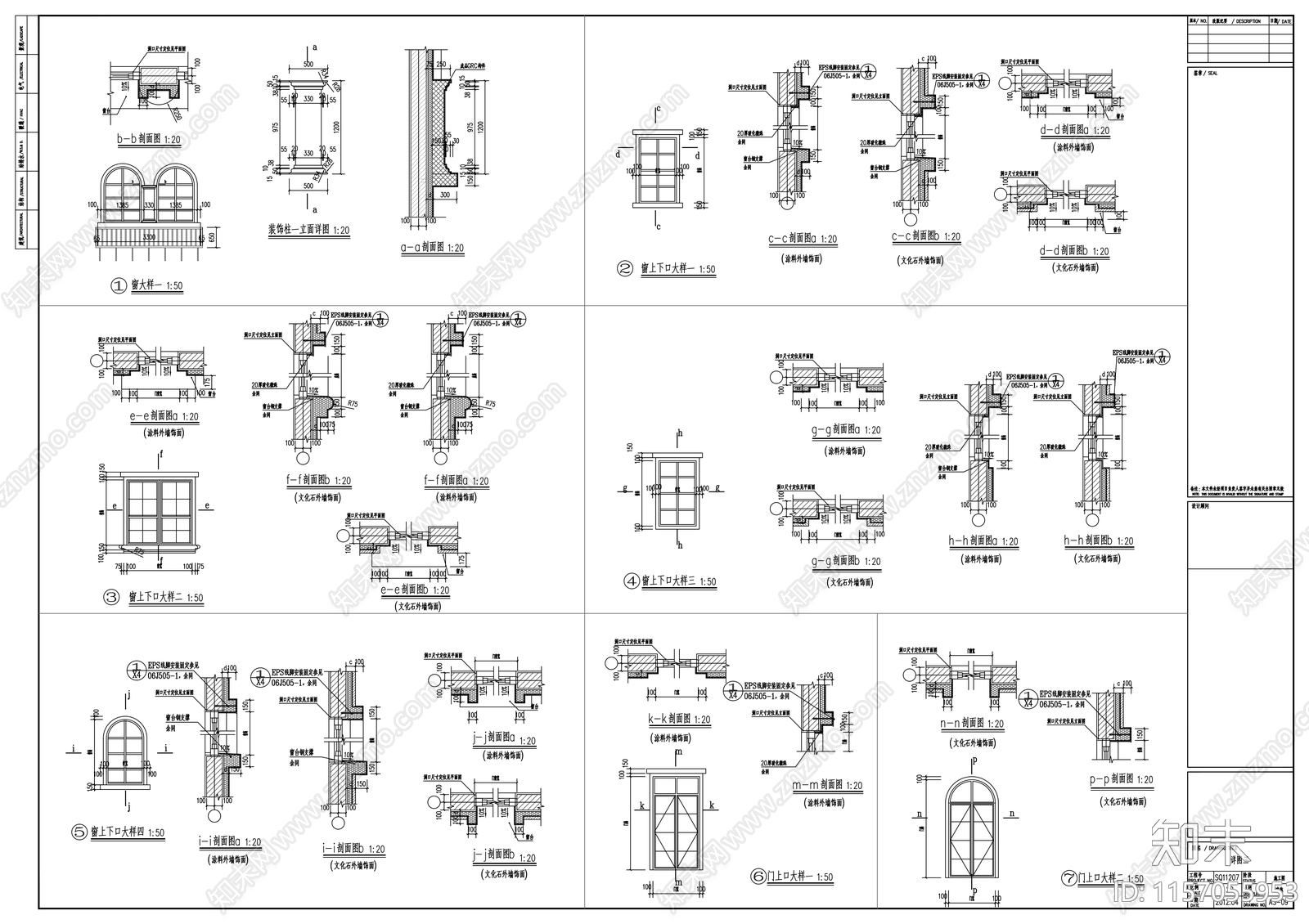 4层村委会办公楼建筑设cad施工图下载【ID:1157055953】