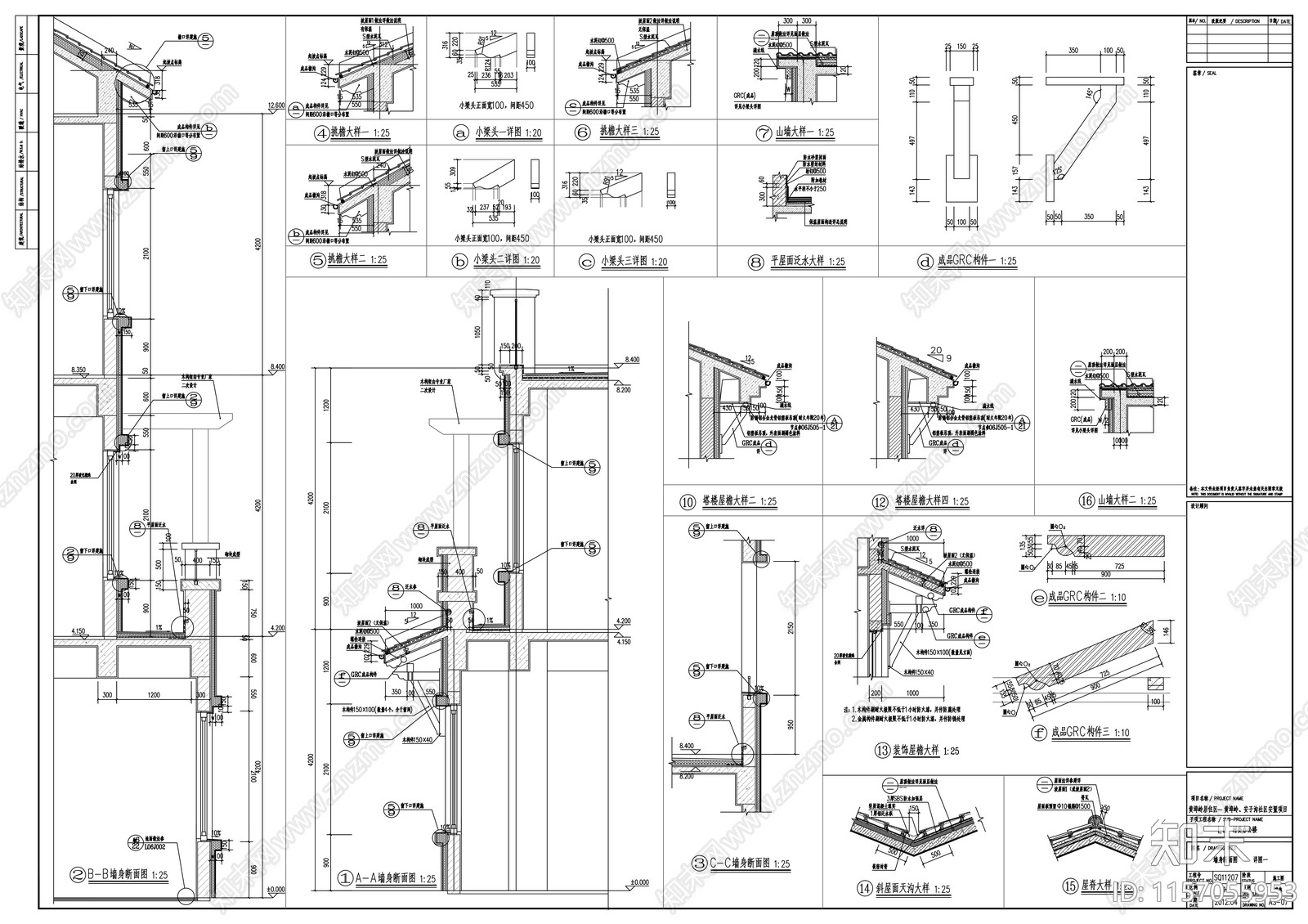 4层村委会办公楼建筑设cad施工图下载【ID:1157055953】