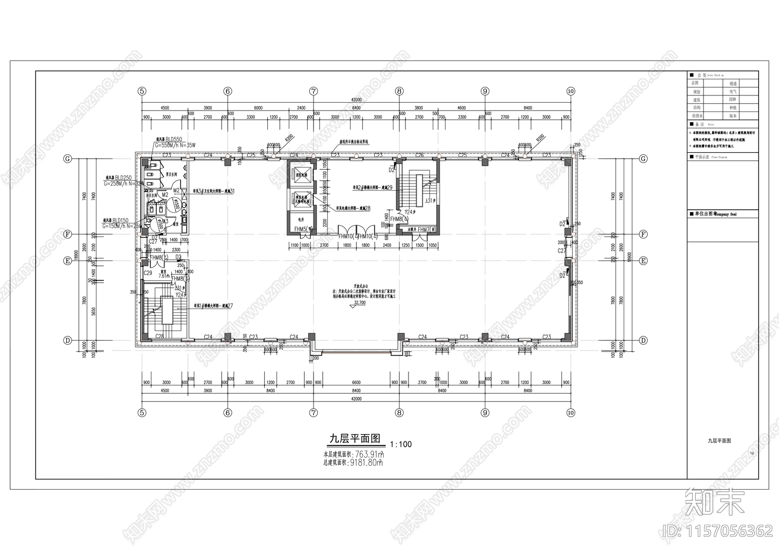 9层中式风格博物馆综合楼进cad施工图下载【ID:1157056362】