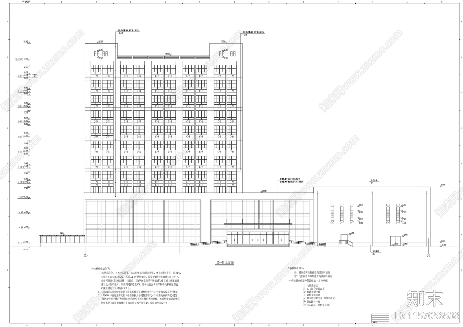 12层现代风格化学利用行政办公楼建cad施工图下载【ID:1157056538】