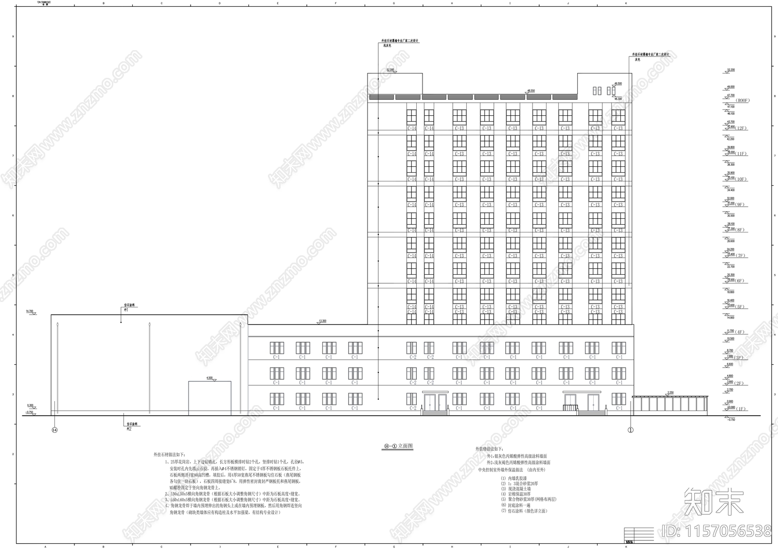 12层现代风格化学利用行政办公楼建cad施工图下载【ID:1157056538】