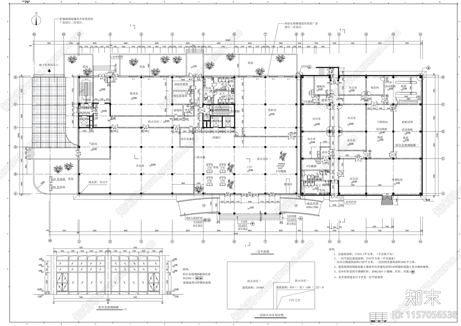 12层现代风格化学利用行政办公楼建cad施工图下载【ID:1157056538】