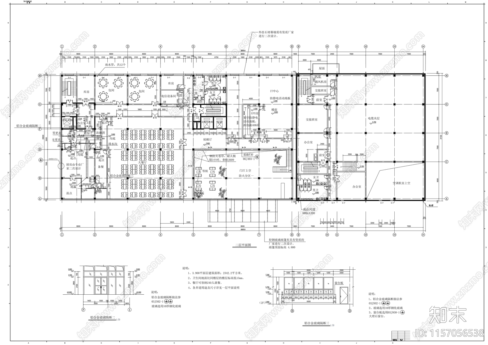 12层现代风格化学利用行政办公楼建cad施工图下载【ID:1157056538】