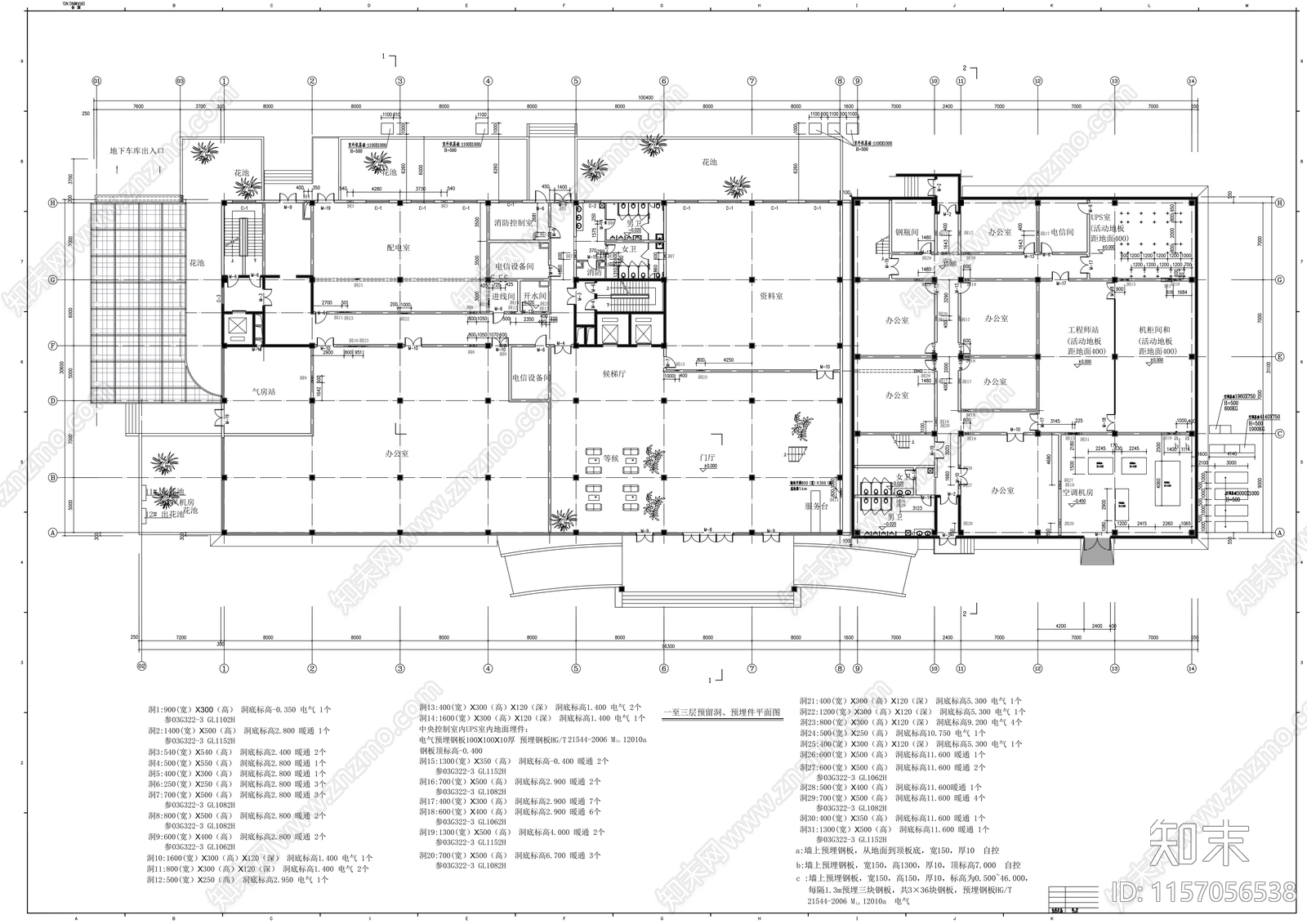 12层现代风格化学利用行政办公楼建cad施工图下载【ID:1157056538】