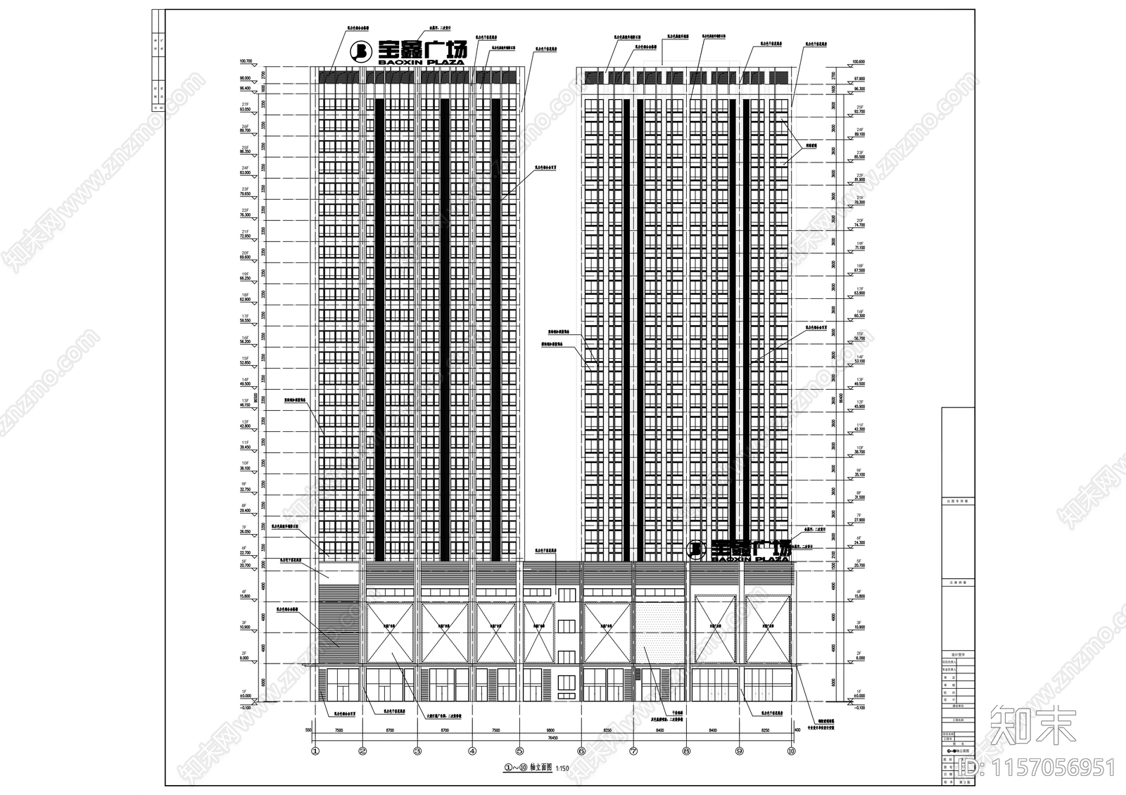 25层钢架结构商务办公建cad施工图下载【ID:1157056951】